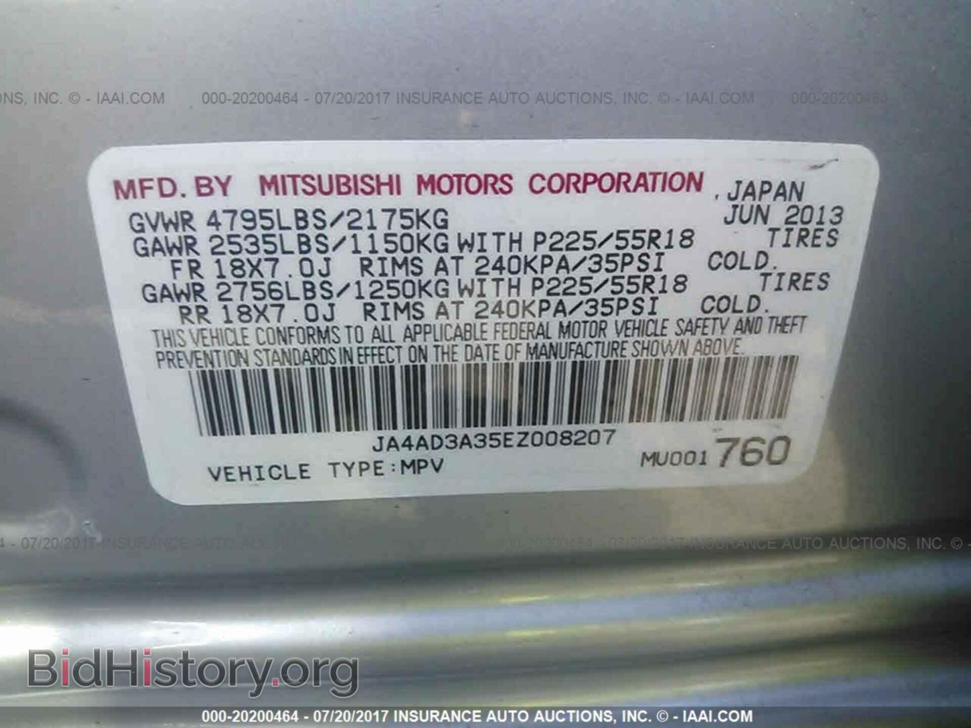 2014 Mitsubishi Outlander - VIN: JA4AD3A35EZ008207 - Фото 9