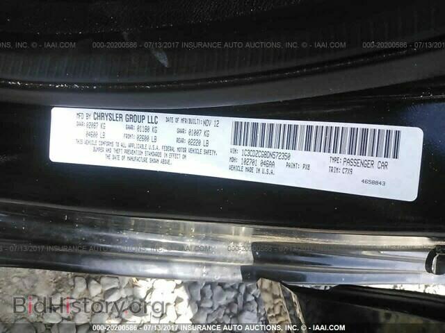 2013 Dodge Avenger - VIN: 1C3CDZCG8DN572350 - Фото 9