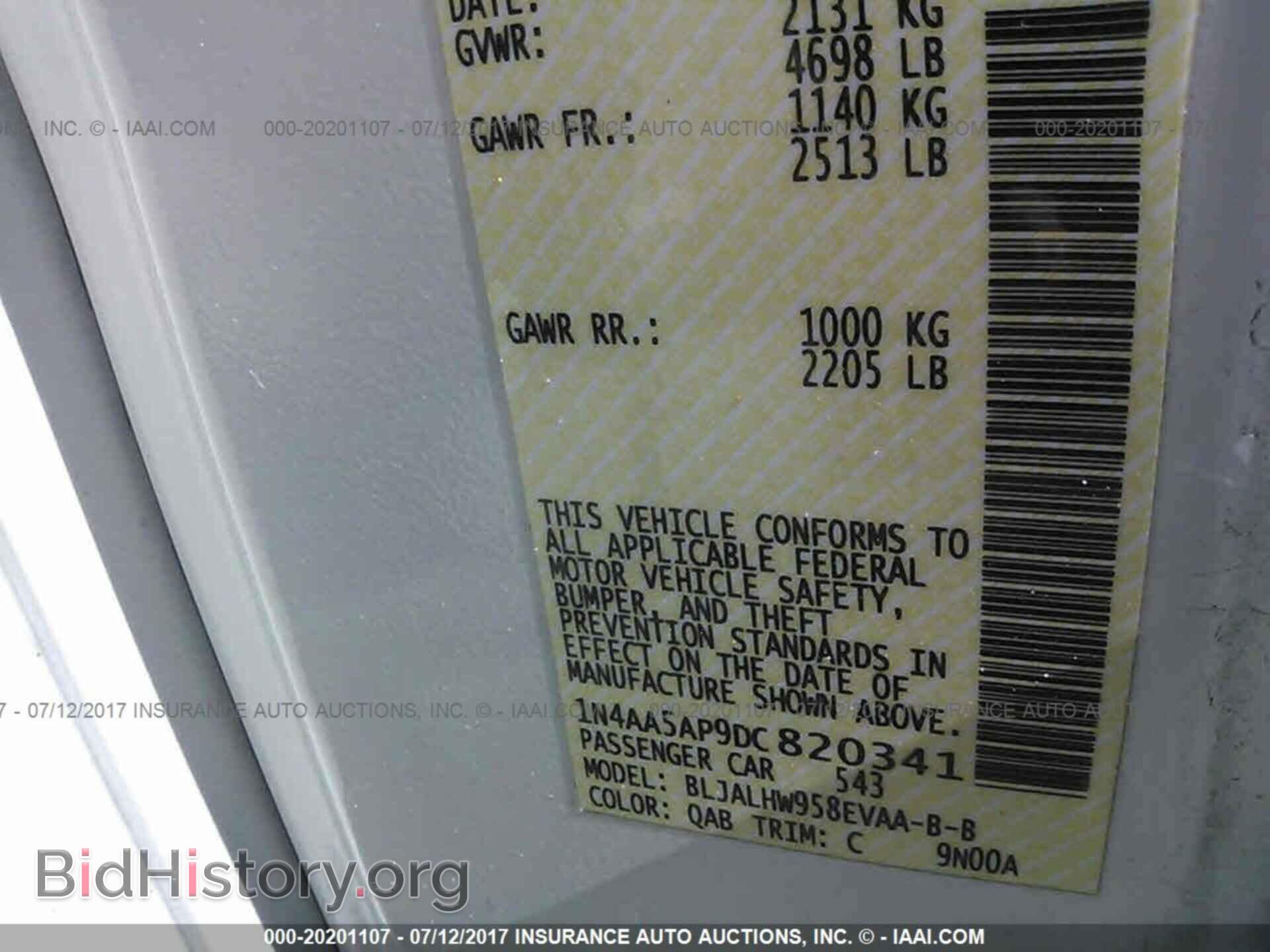 2013 Nissan Maxima - VIN: 1N4AA5AP9DC820341 - Фото 9