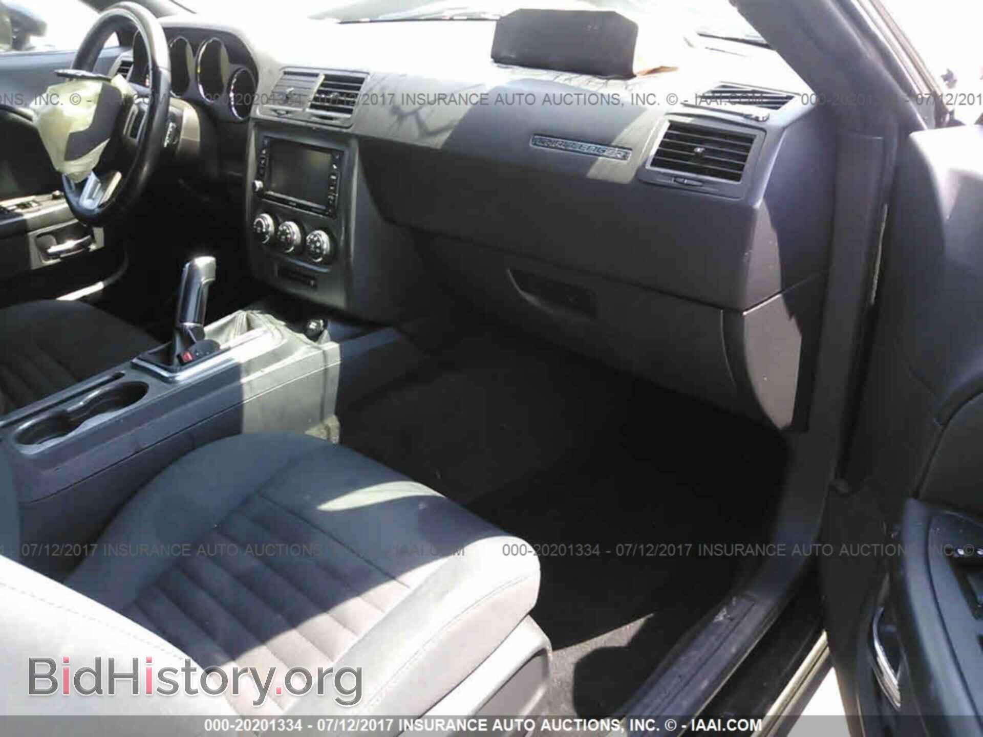 2012 Dodge Challenger - VIN: 2C3CDYBT2CH106039 - Photo 5