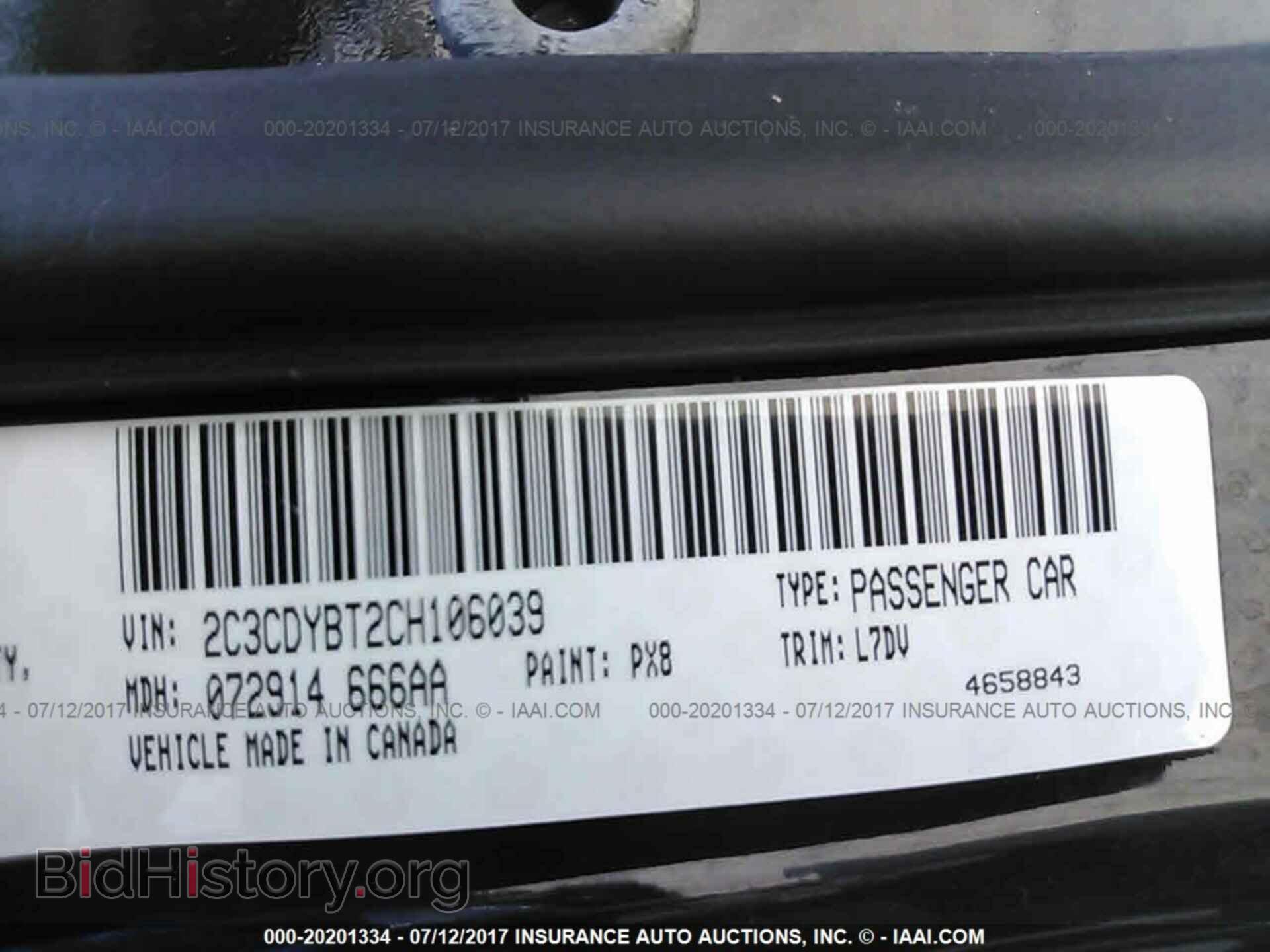 2012 Dodge Challenger - VIN: 2C3CDYBT2CH106039 - Photo 9