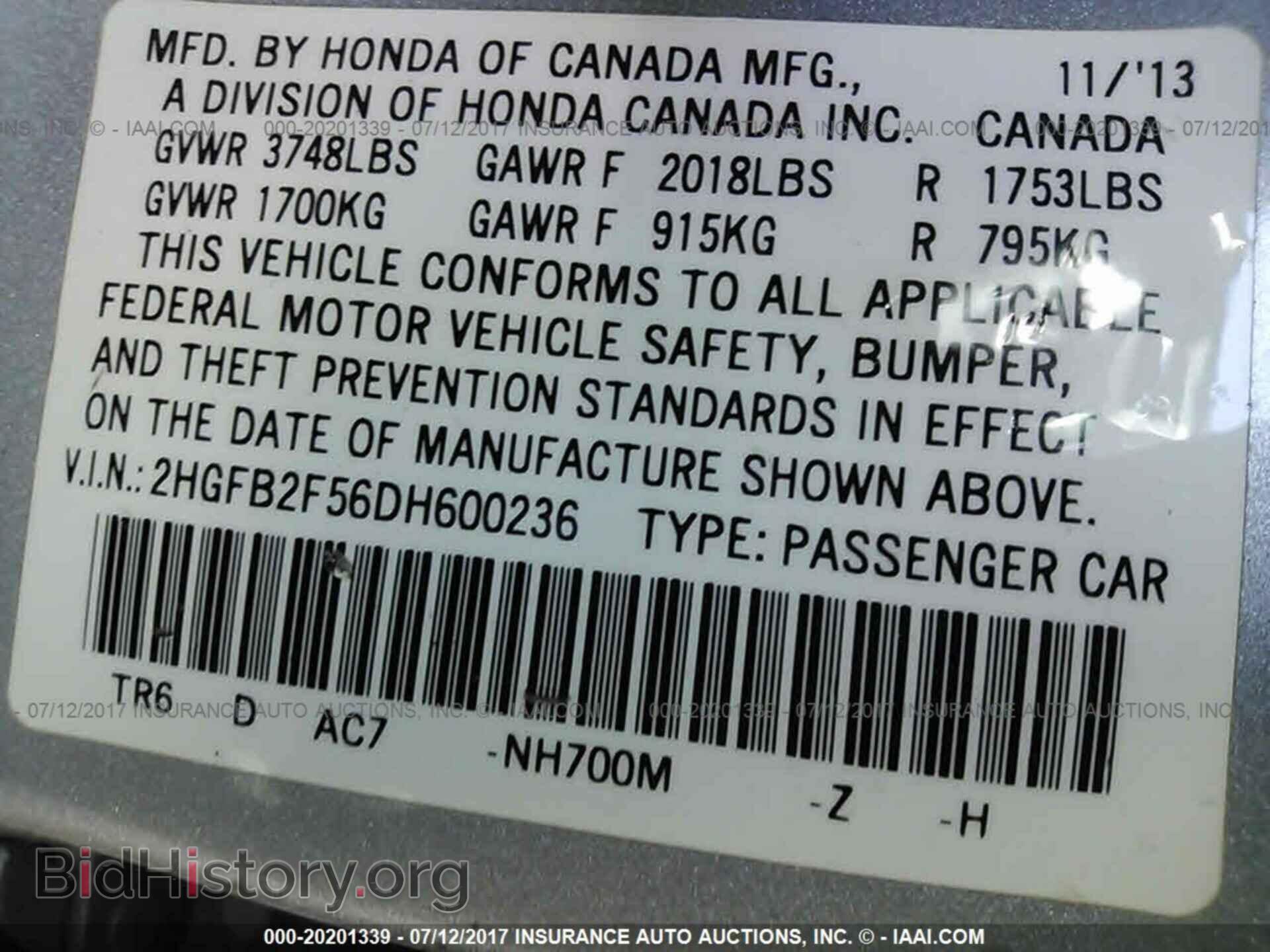 2013 Honda Civic - VIN: 2HGFB2F56DH600236 - Фото 9