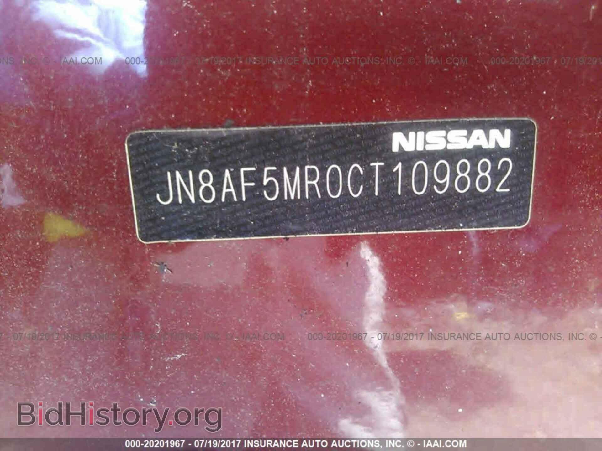 2012 Nissan Juke - VIN: JN8AF5MR0CT109882 - Фото 9