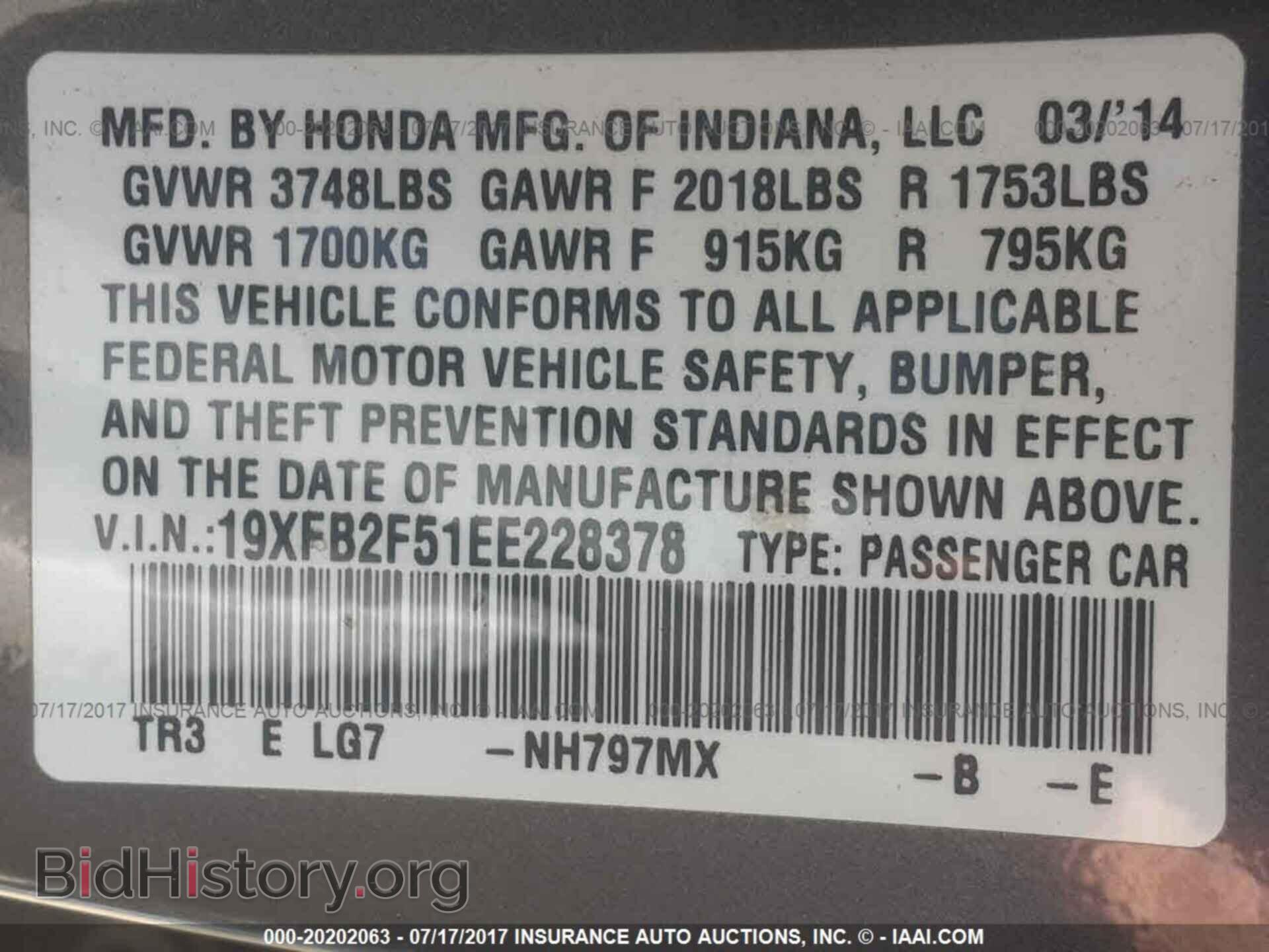 2014 Honda Civic - VIN: 19XFB2F51EE228378 - Фото 9
