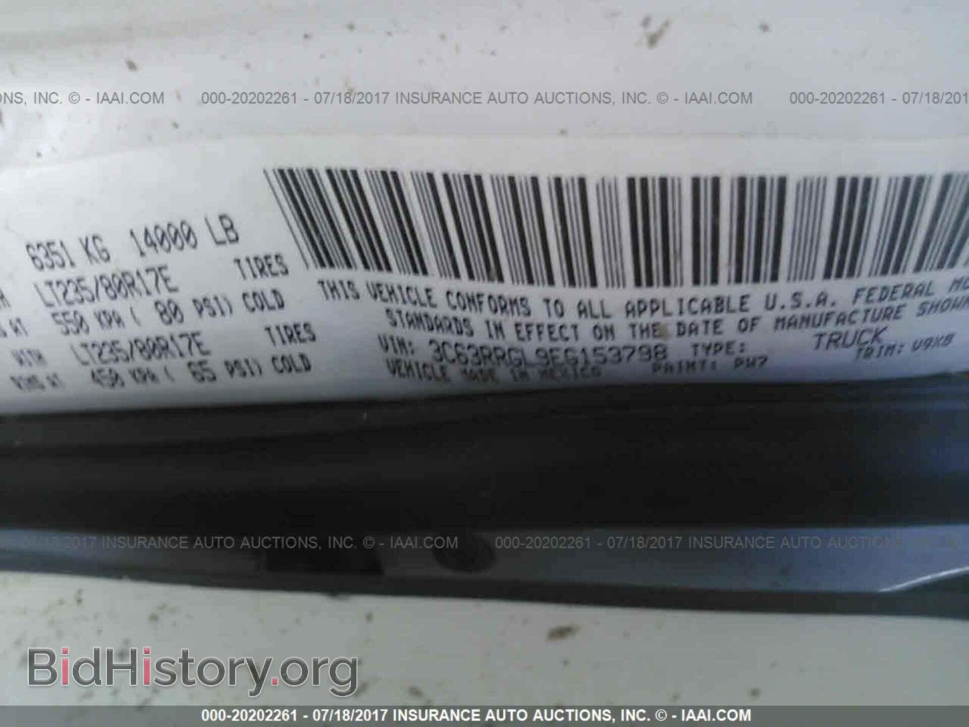 2014 Ram 3500 - VIN: 3C63RRGL9EG153798 - Фото 9
