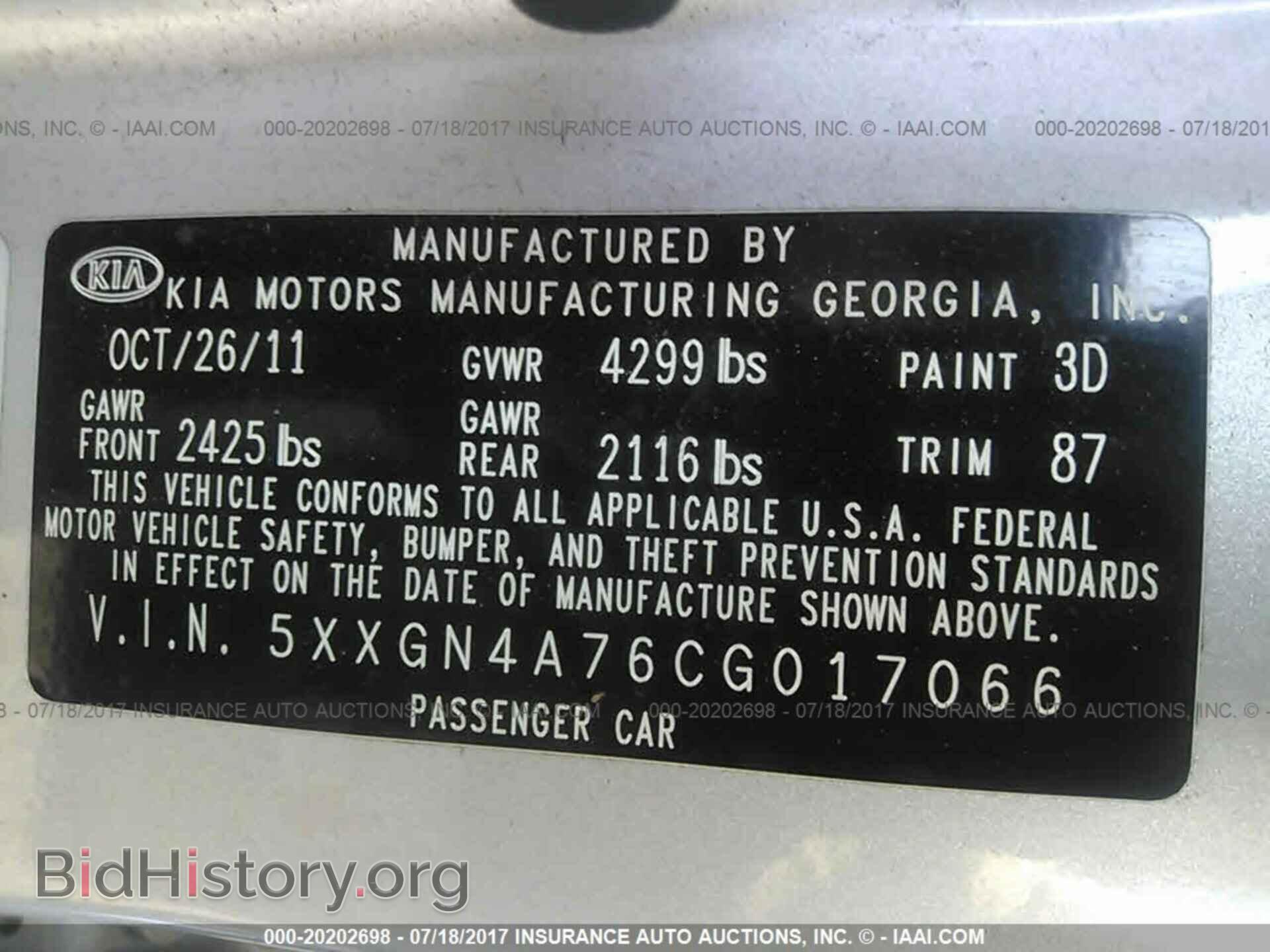 2012 Kia Optima - VIN: 5XXGN4A76CG017066 - Фото 9