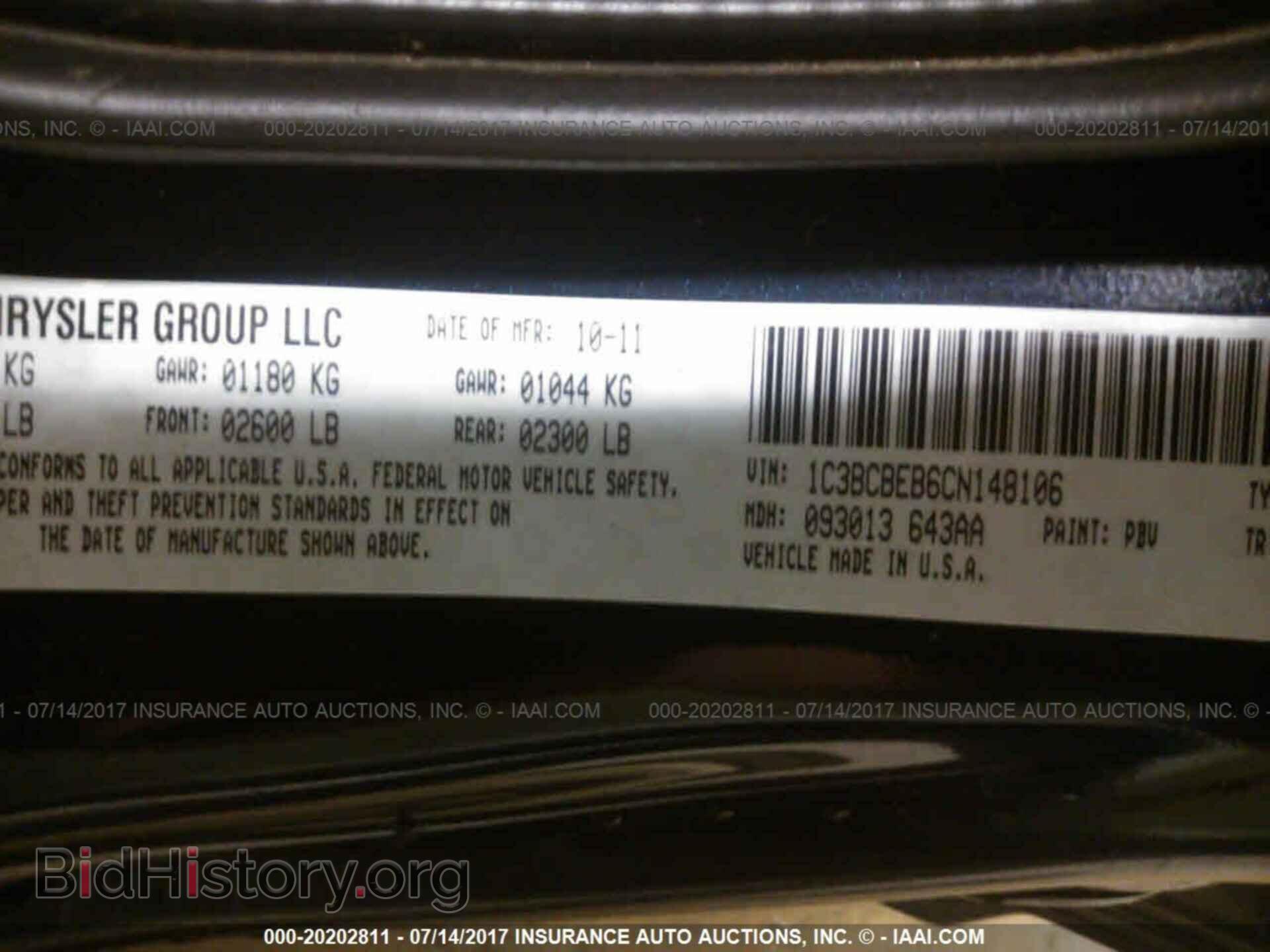 2012 Chrysler 200 - VIN: 1C3BCBEB6CN148106 - Фото 9