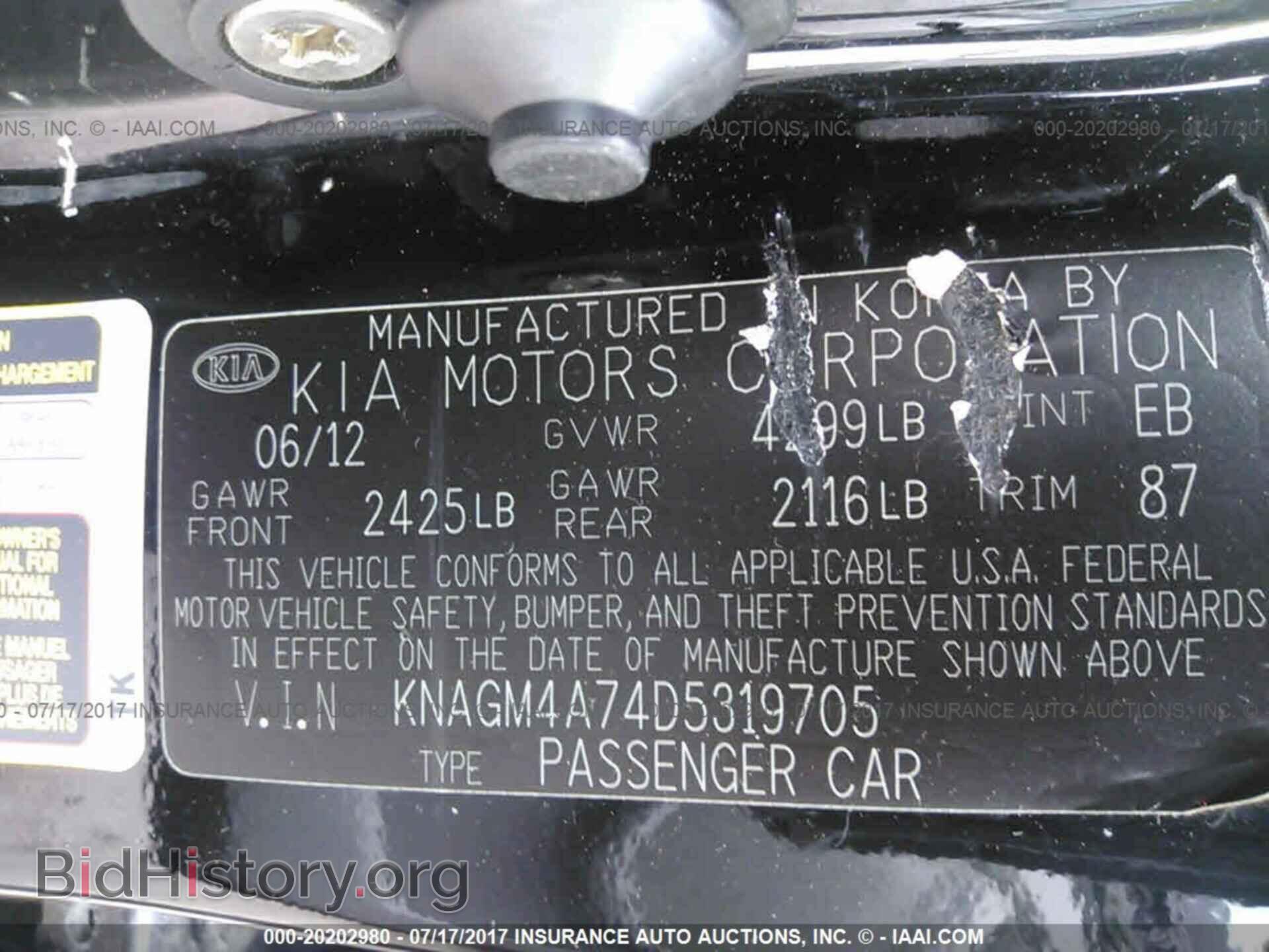 2013 Kia Optima - VIN: KNAGM4A74D5319705 - Photo 9