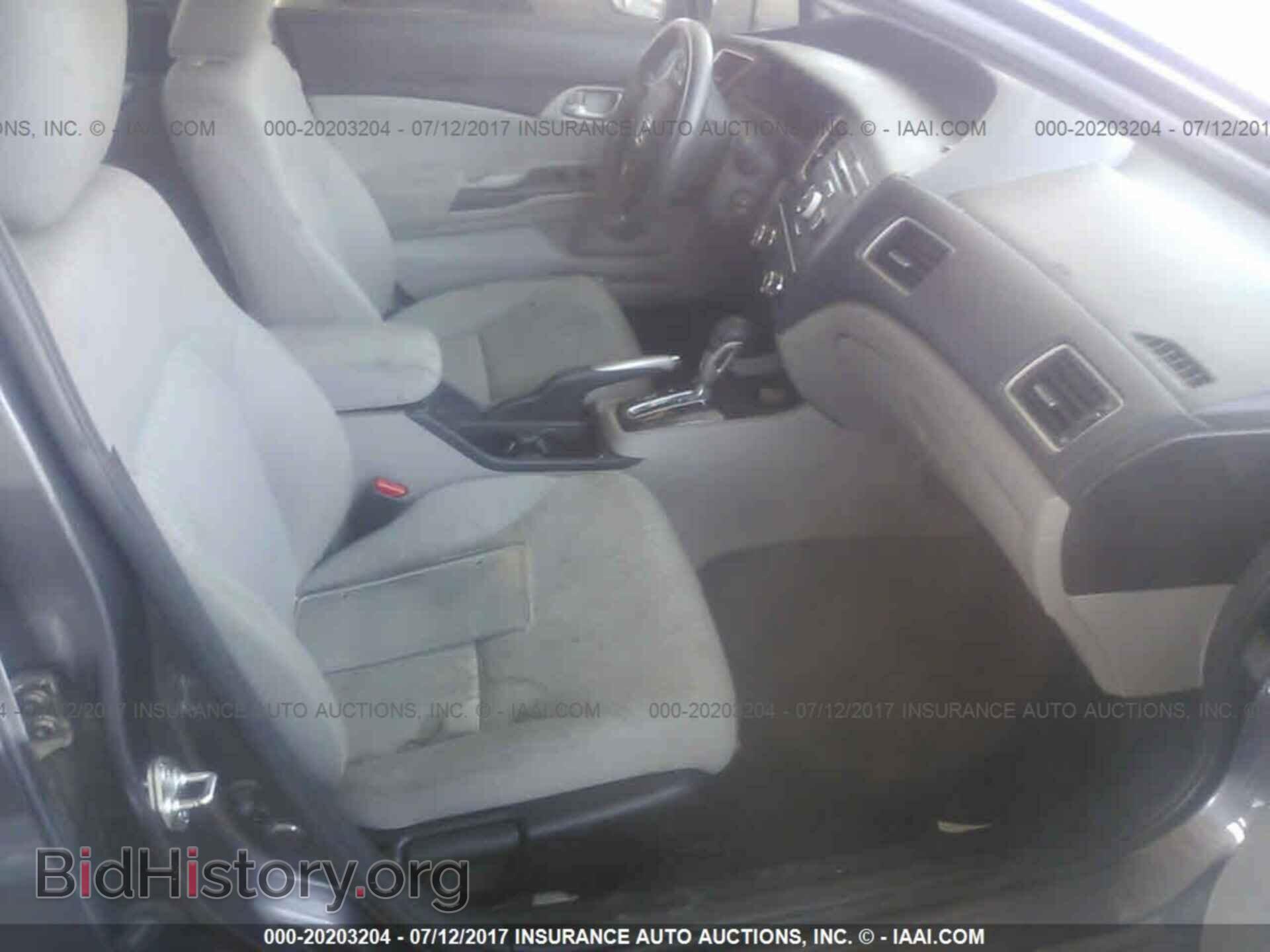 2014 Honda Civic - VIN: 19XFB2F54EE036131 - Photo 5