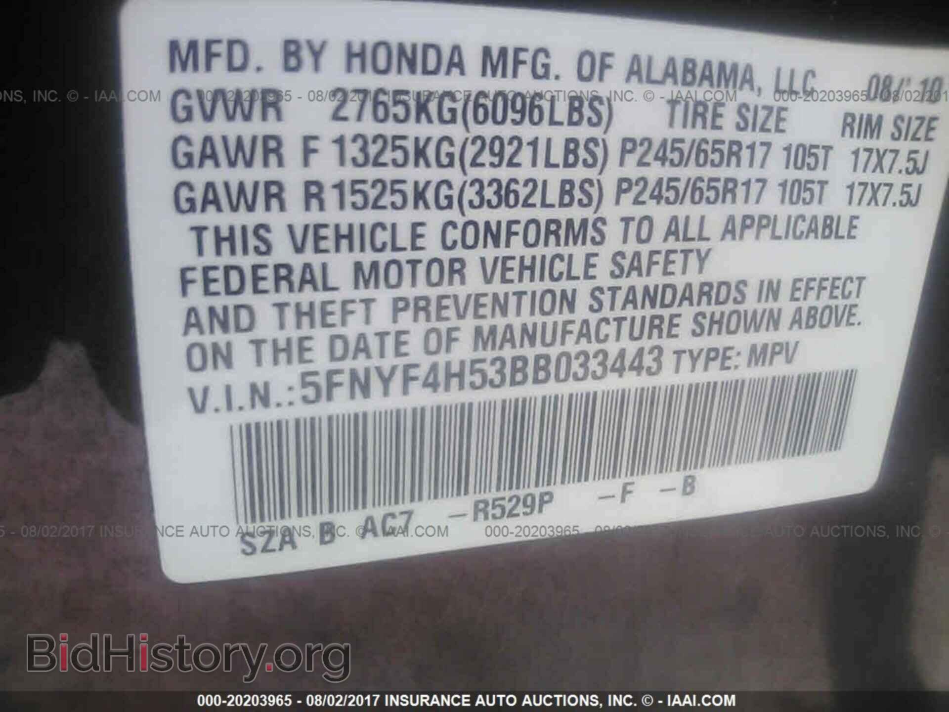 2011 Honda Pilot - VIN: 5FNYF4H53BB033443 - Photo 9
