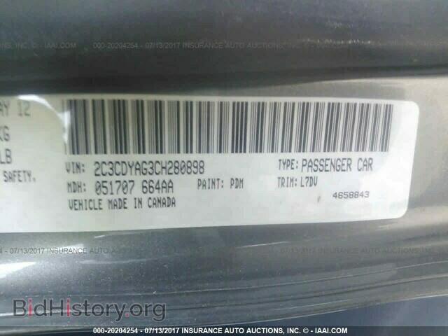 2012 Dodge Challenger - VIN: 2C3CDYAG3CH280898 - Photo 9