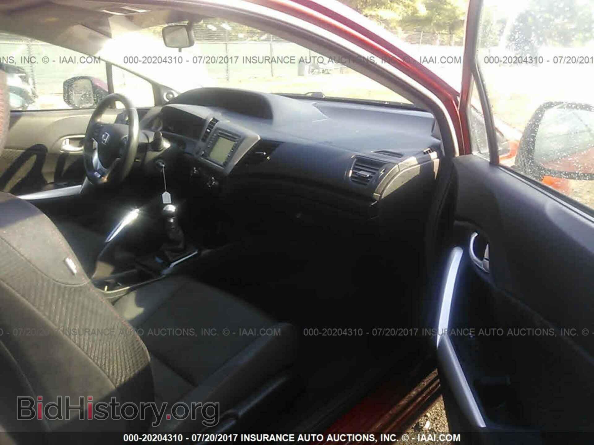 2012 Honda Civic - VIN: 2HGFG4A52CH704533 - Photo 5