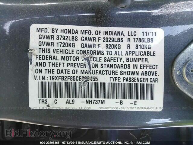 2012 Honda Civic - VIN: 19XFB2F85CE022455 - Фото 9