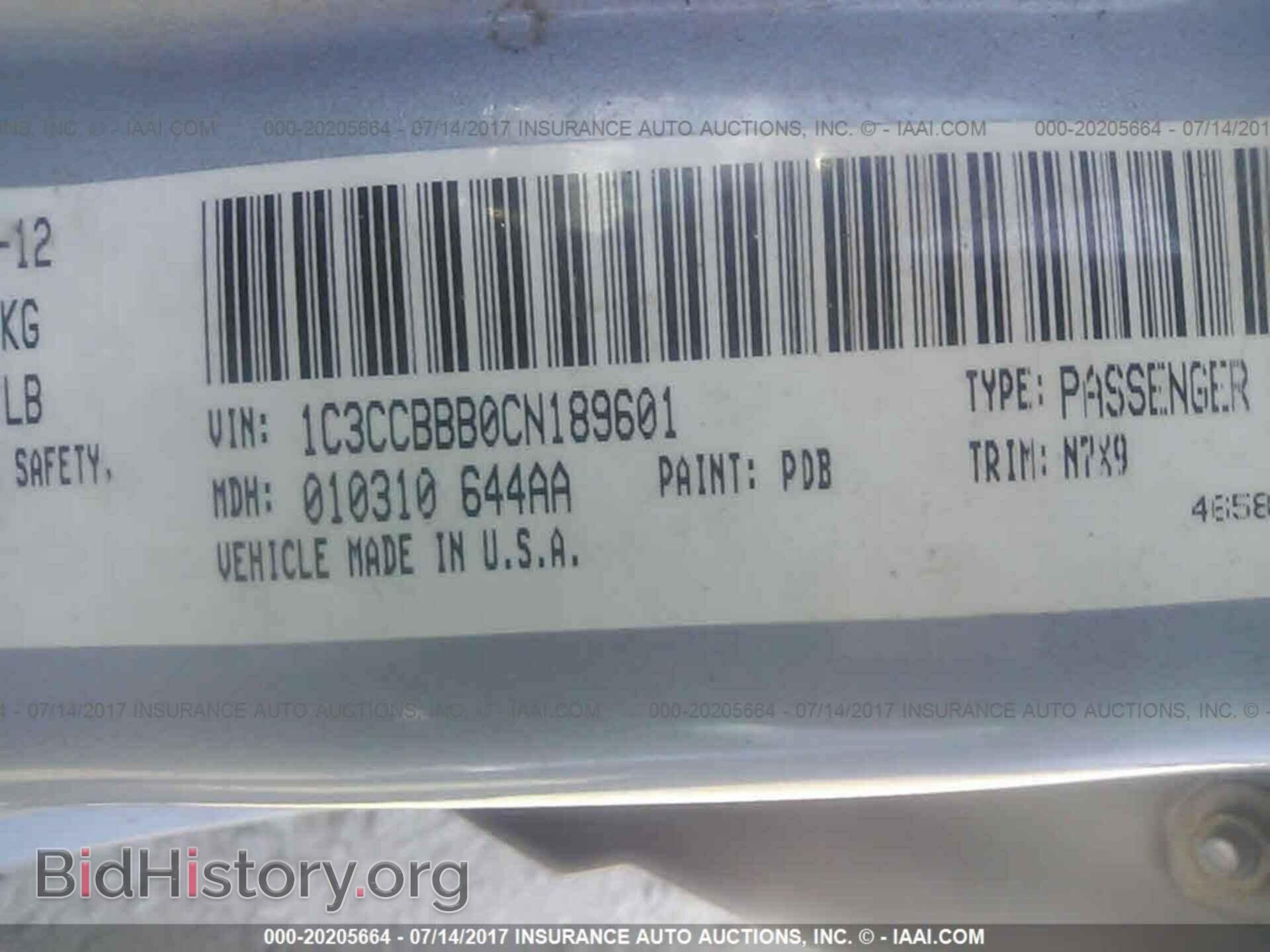 2012 Chrysler 200 - VIN: 1C3CCBBB0CN189601 - Фото 9