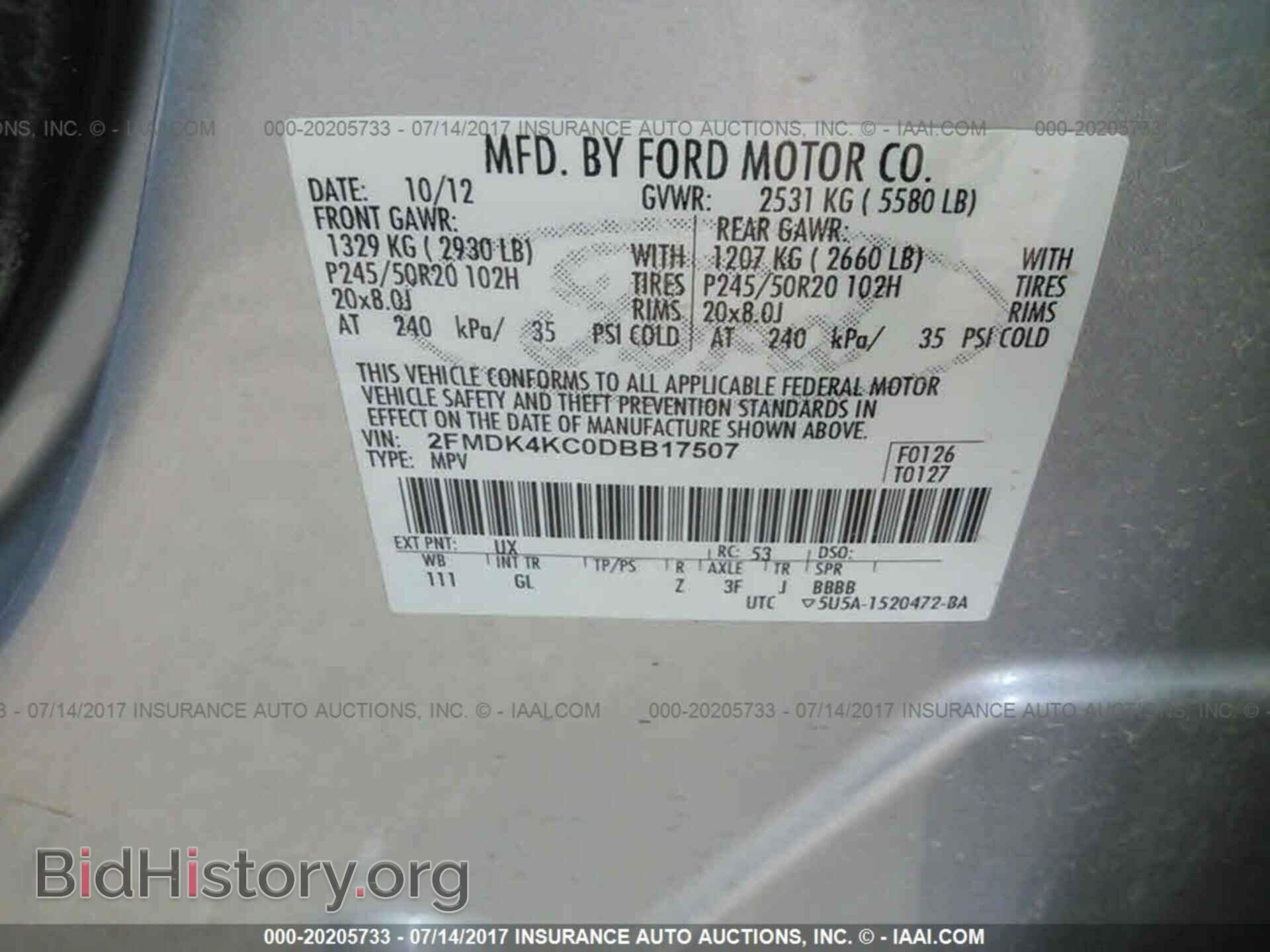 2013 Ford Edge - VIN: 2FMDK4KC0DBB17507 - Фото 9