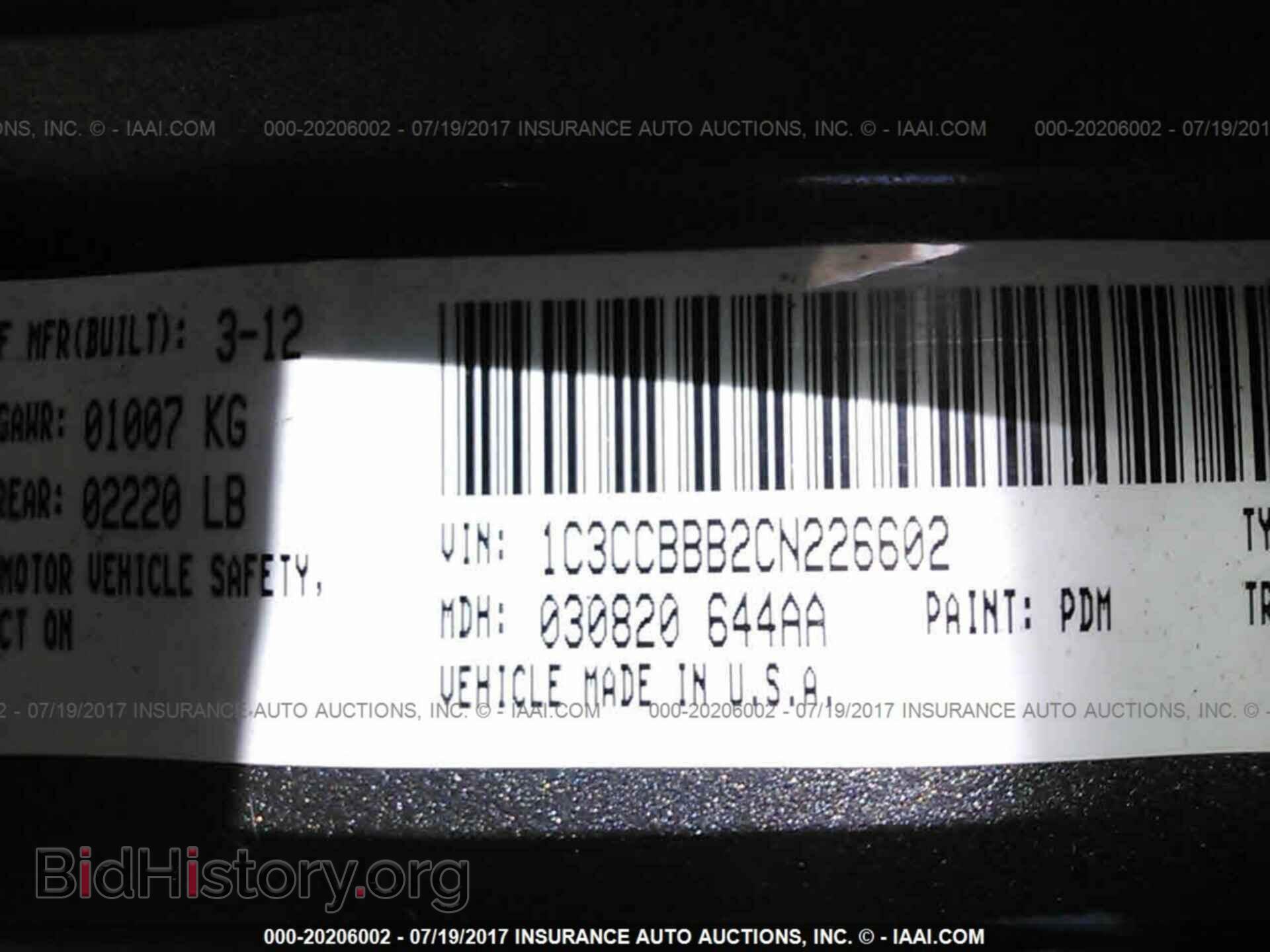 2012 Chrysler 200 - VIN: 1C3CCBBB2CN226602 - Photo 9