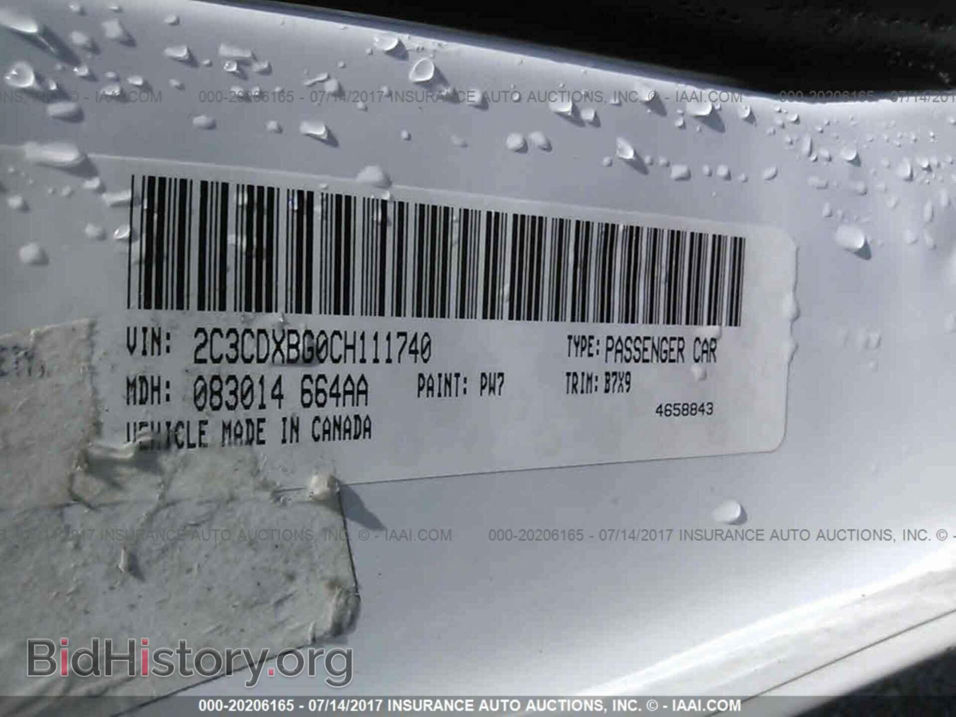 2012 Dodge Charger - VIN: 2C3CDXBG0CH111740 - Фото 9