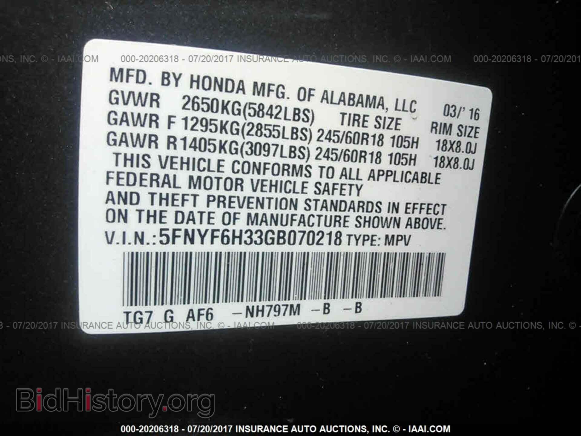 2016 Honda Pilot - VIN: 5FNYF6H33GB070218 - Photo 9