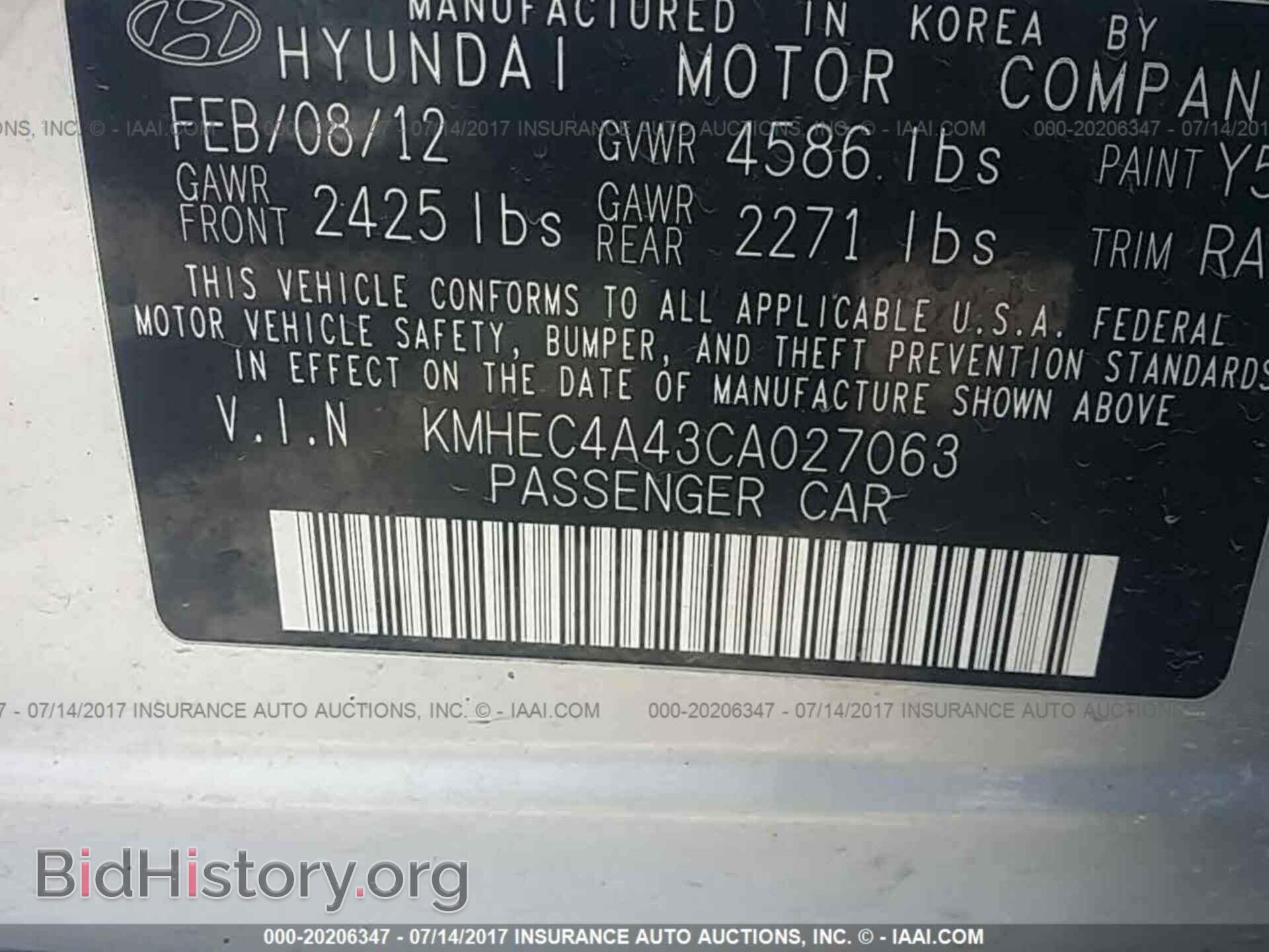 2012 Hyundai Sonata - VIN: KMHEC4A43CA027063 - Photo 9