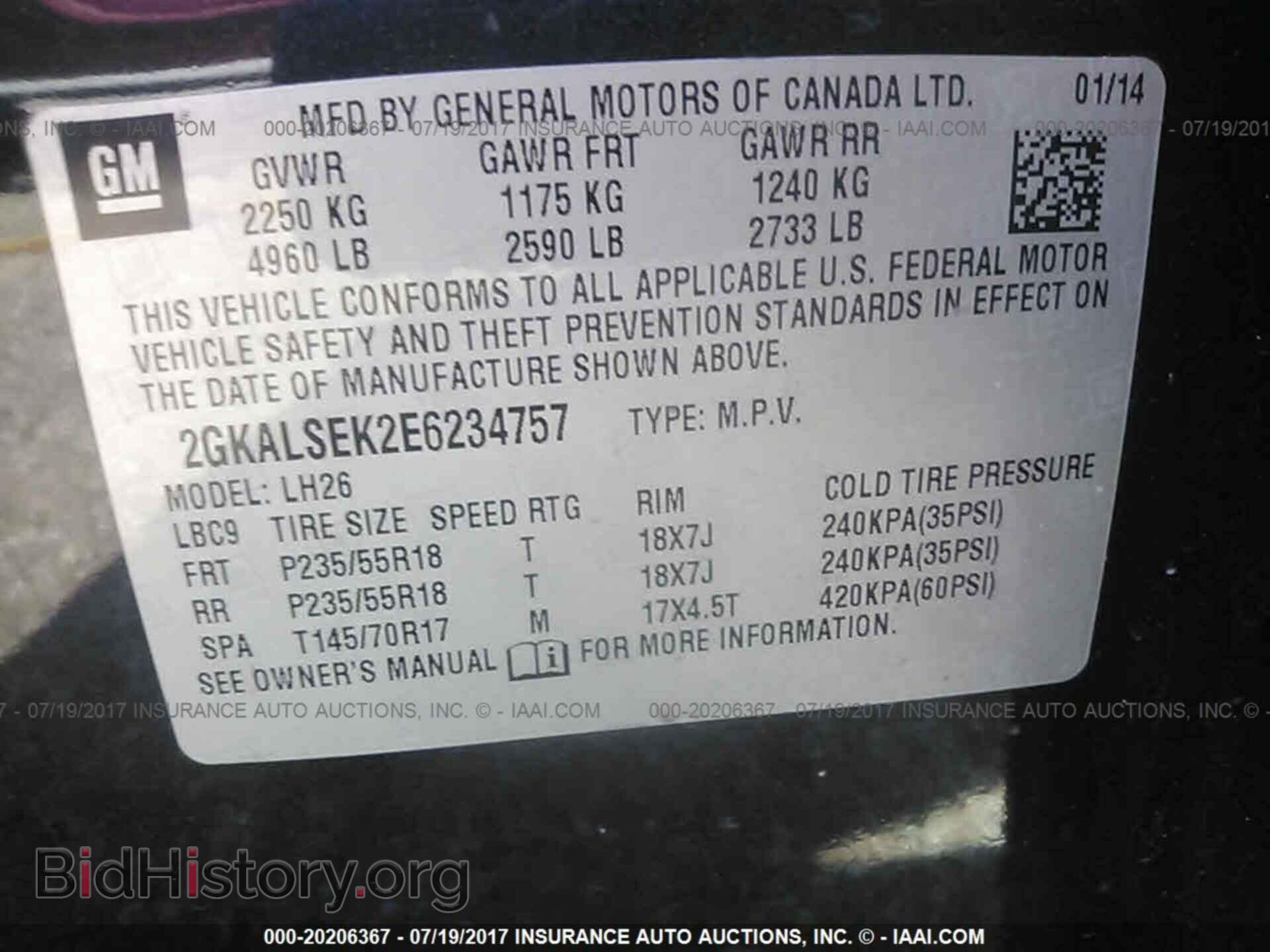 2014 Gmc Terrain - VIN: 2GKALSEK2E6234757 - Фото 9