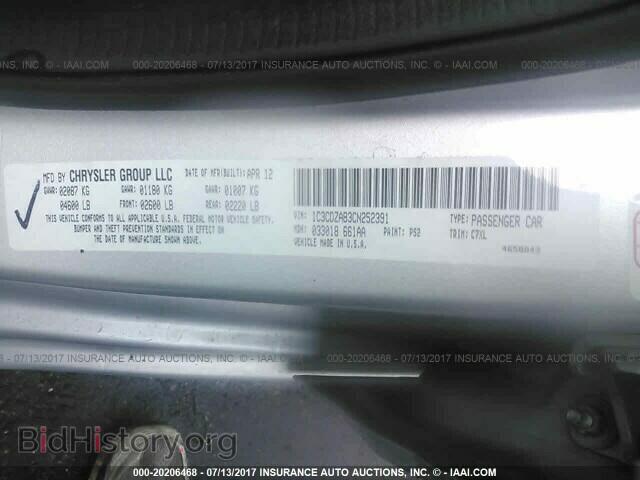 2012 Dodge Avenger - VIN: 1C3CDZAB3CN252391 - Photo 9
