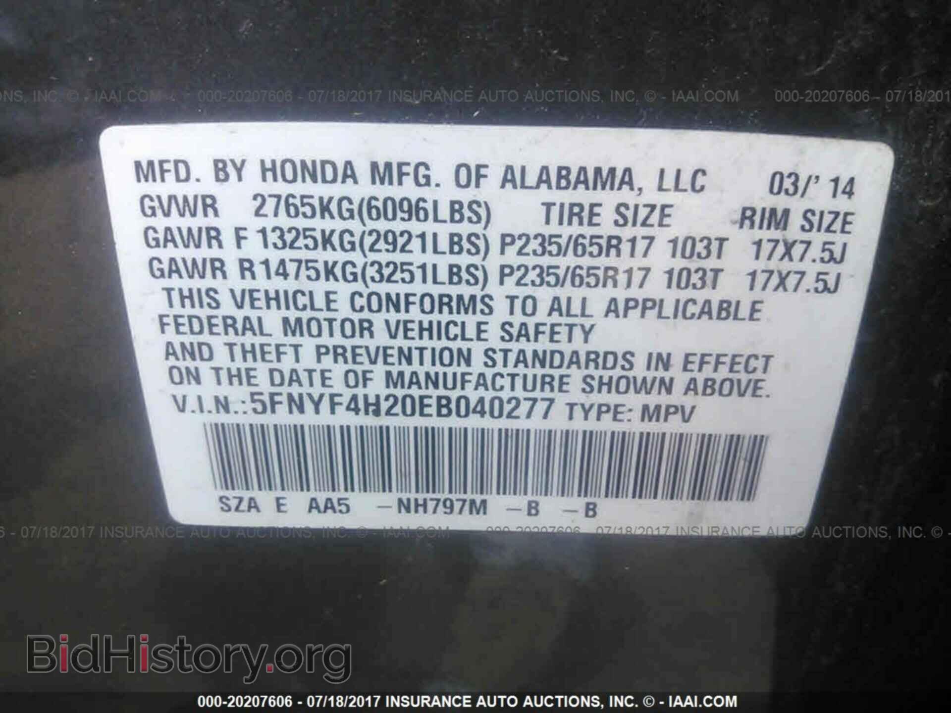 2014 Honda Pilot - VIN: 5FNYF4H20EB040277 - Фото 9