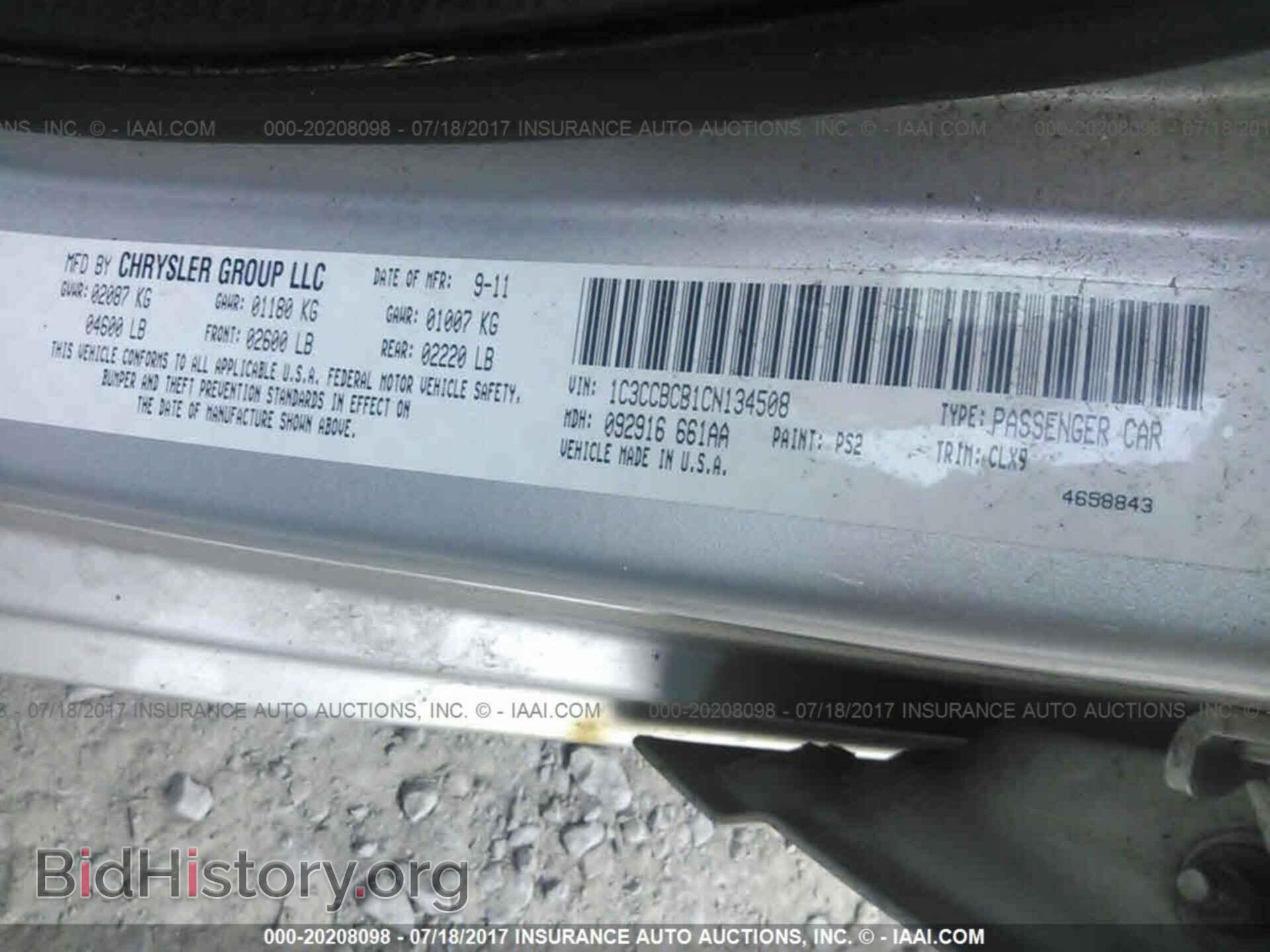 2012 Chrysler 200 - VIN: 1C3CCBCB1CN134508 - Фото 9