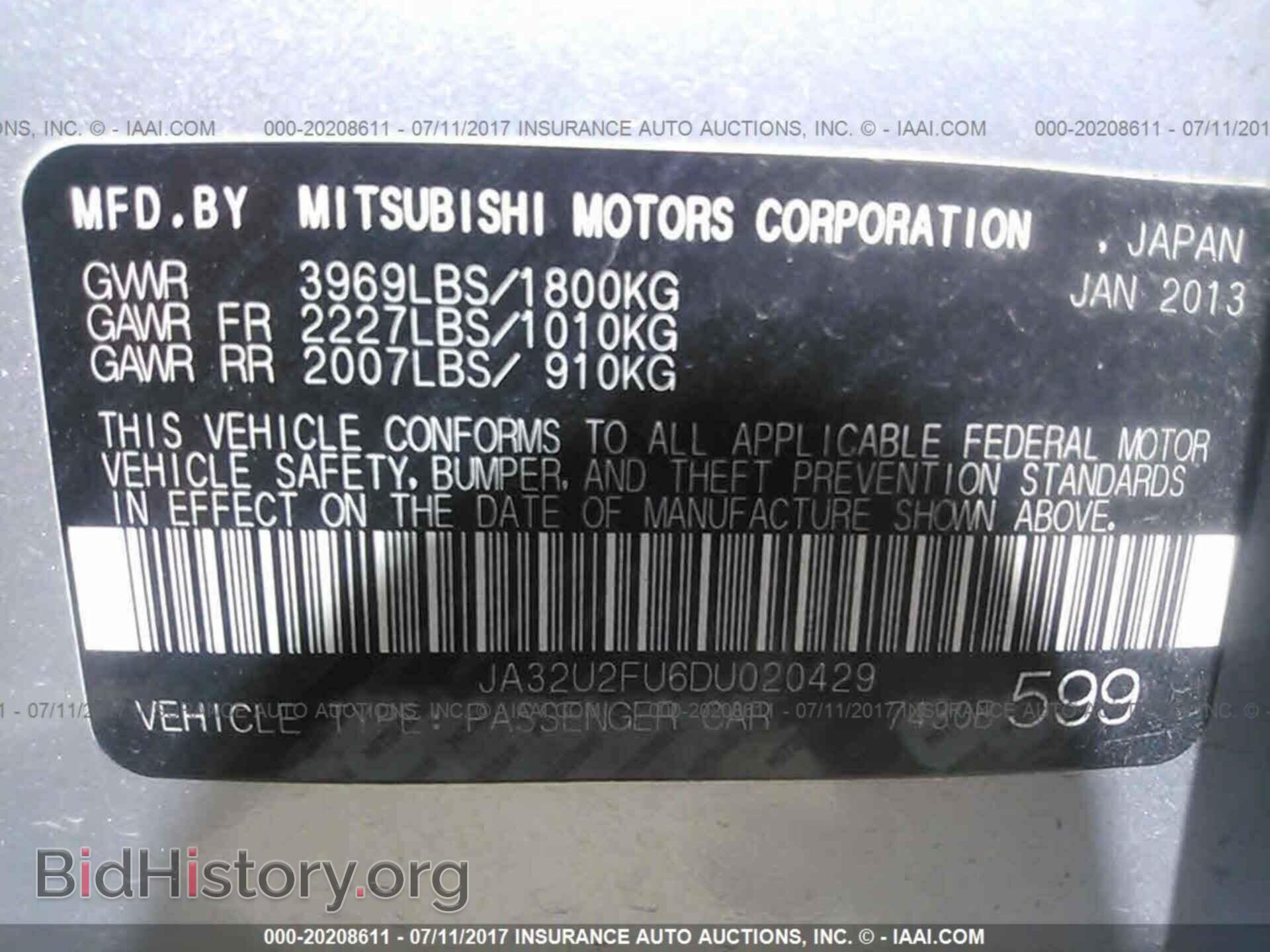 2013 Mitsubishi Lancer - VIN: JA32U2FU6DU020429 - Фото 9