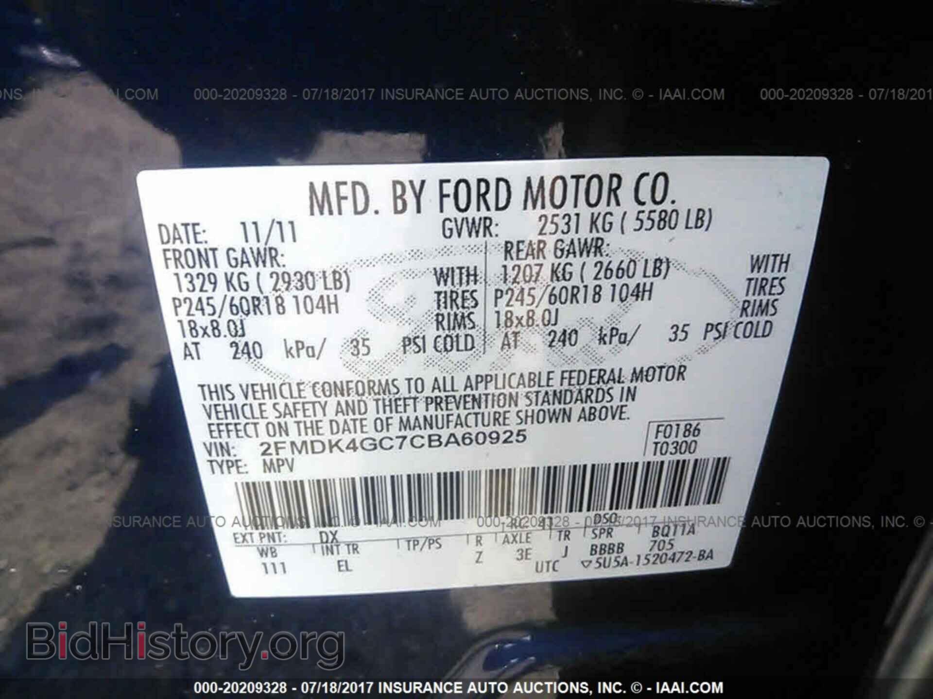 2012 Ford Edge - VIN: 2FMDK4GC7CBA60925 - Фото 9