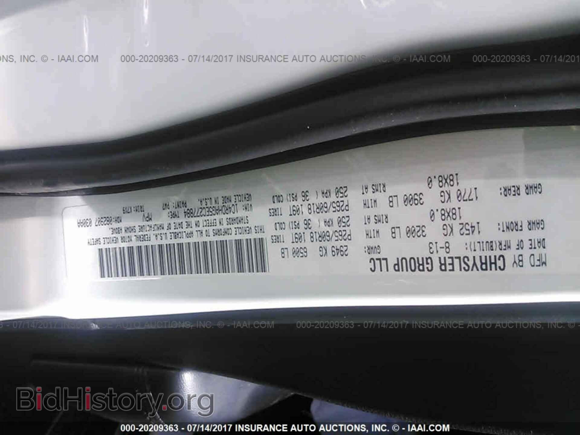 2014 Dodge Durango - VIN: 1C4RDHAG5EC277884 - Фото 9