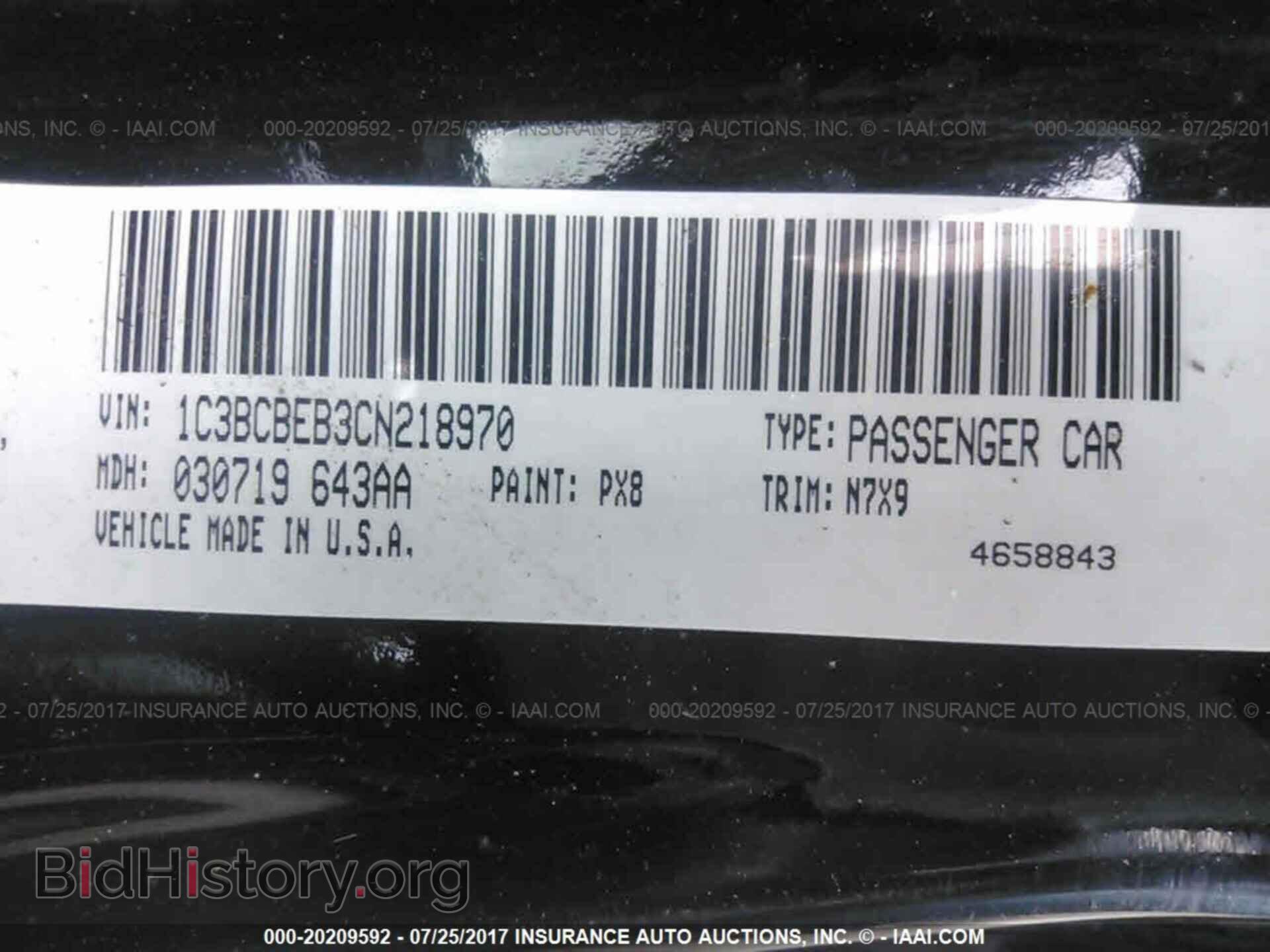 2012 Chrysler 200 - VIN: 1C3BCBEB3CN218970 - Фото 9