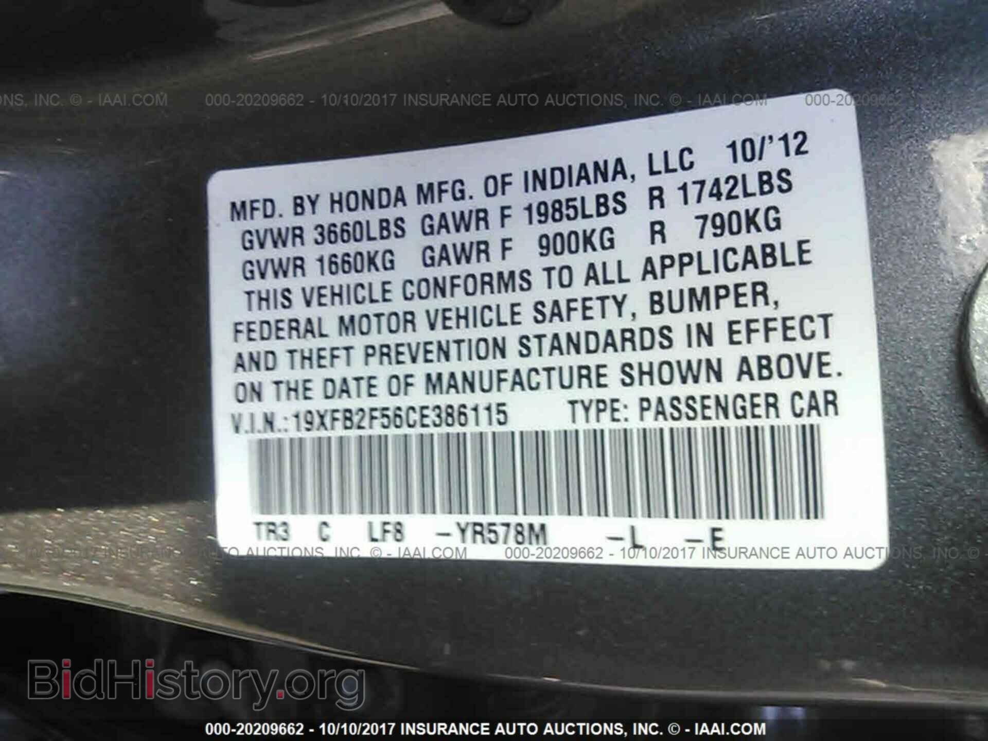 2012 Honda Civic - VIN: 19XFB2F56CE386115 - Фото 9
