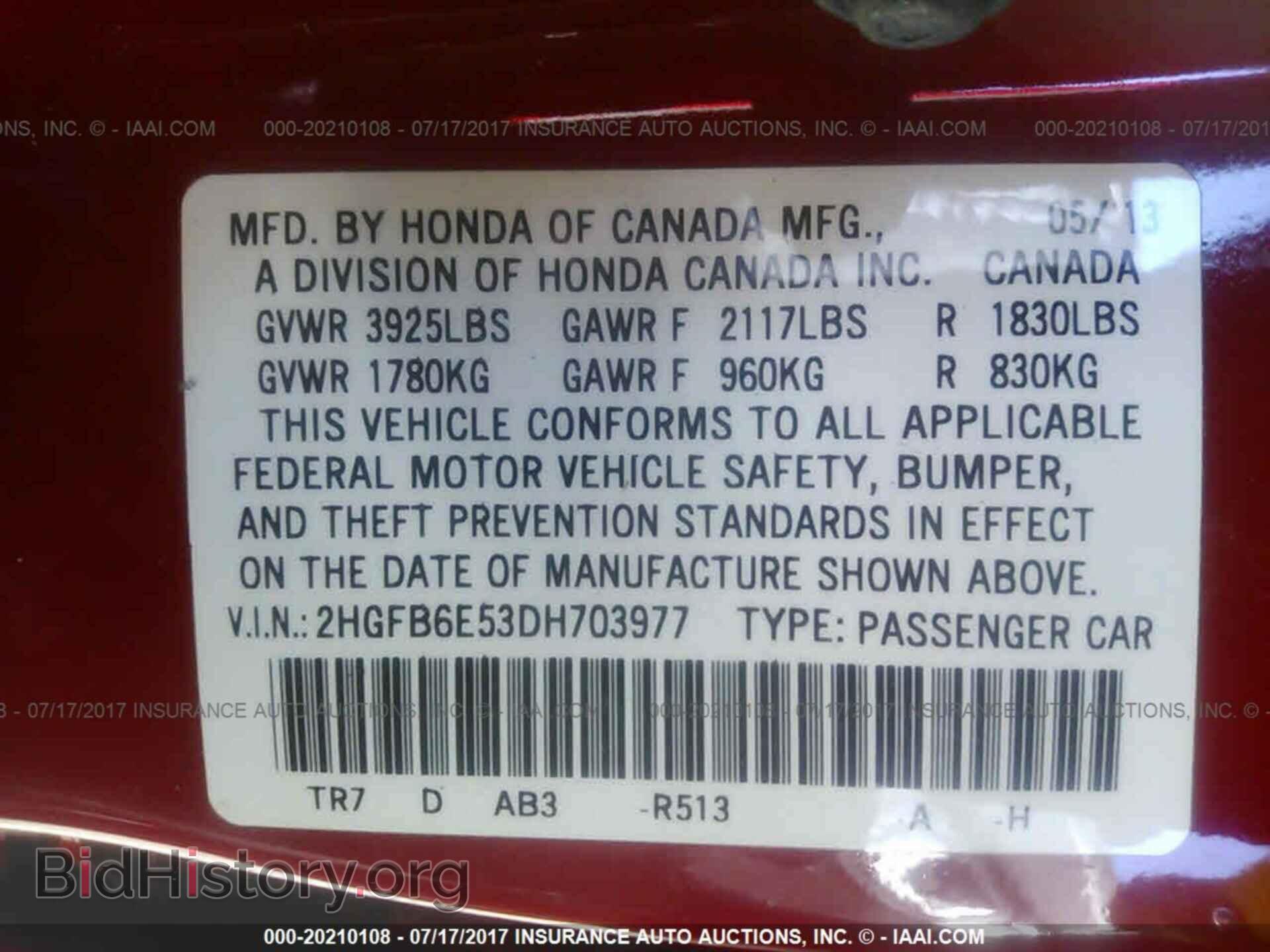 2013 Honda Civic - VIN: 2HGFB6E53DH703977 - Фото 9