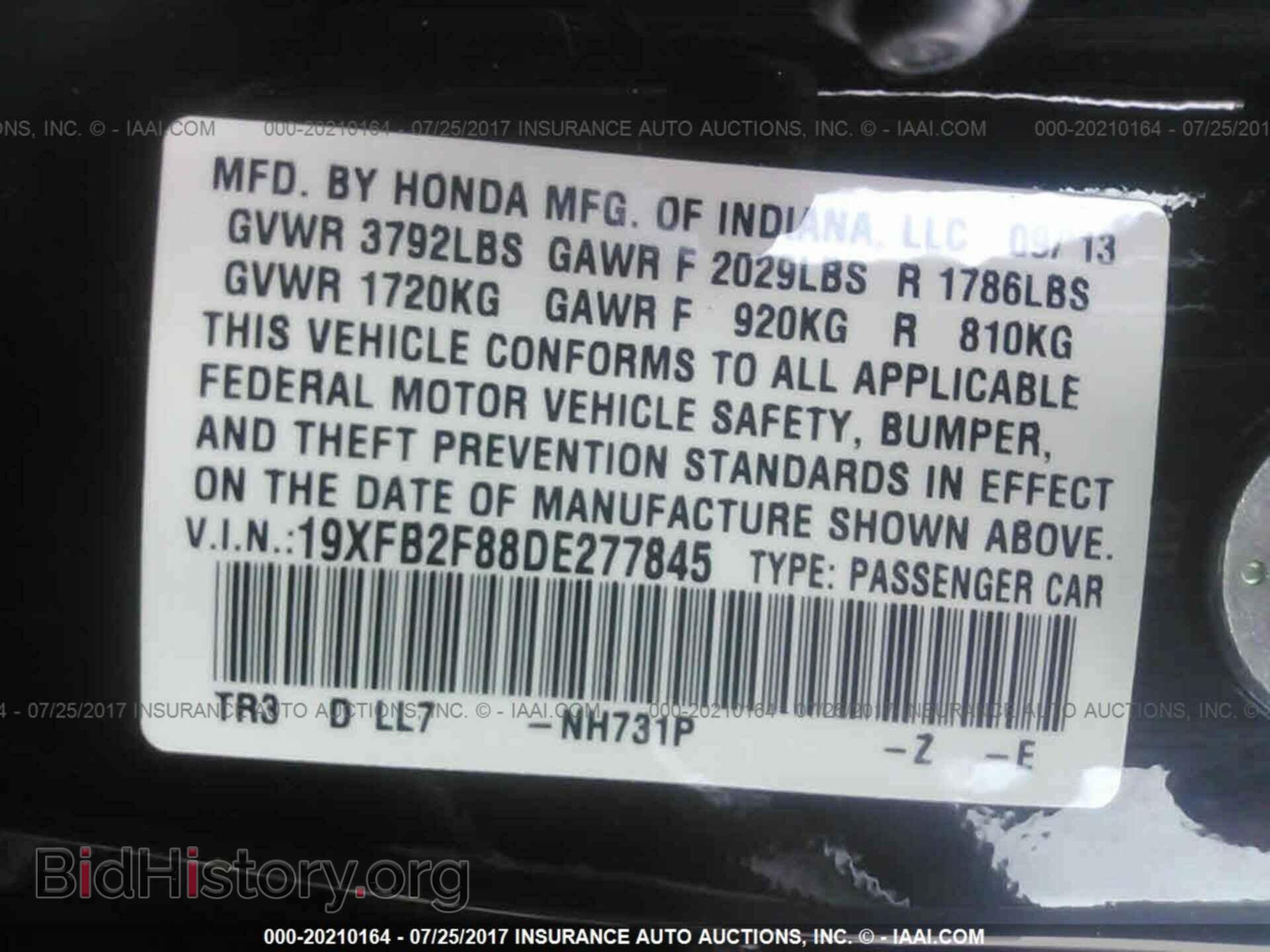 2013 Honda Civic - VIN: 19XFB2F88DE277845 - Фото 9