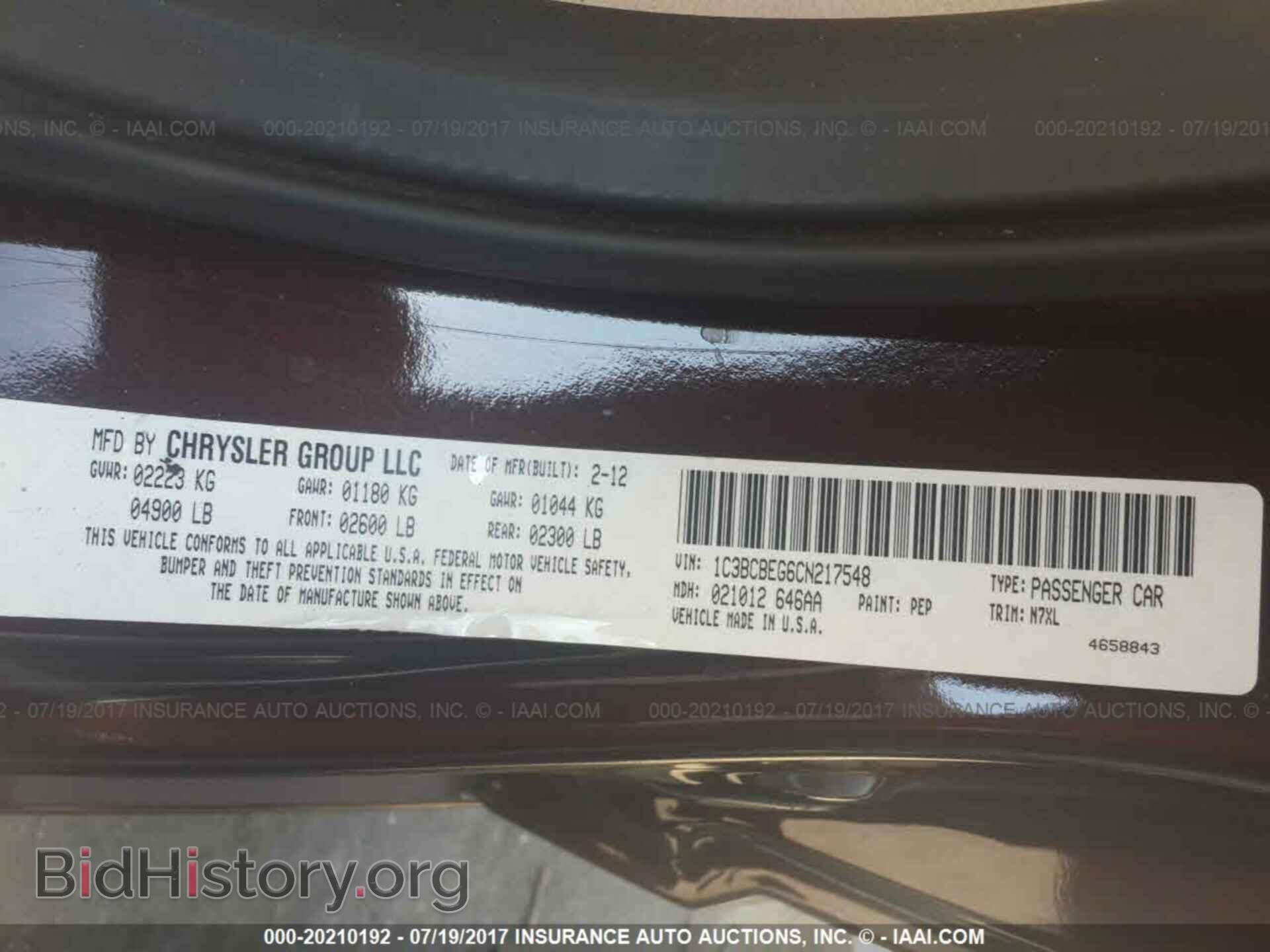 2012 Chrysler 200 - VIN: 1C3BCBEG6CN217548 - Фото 9
