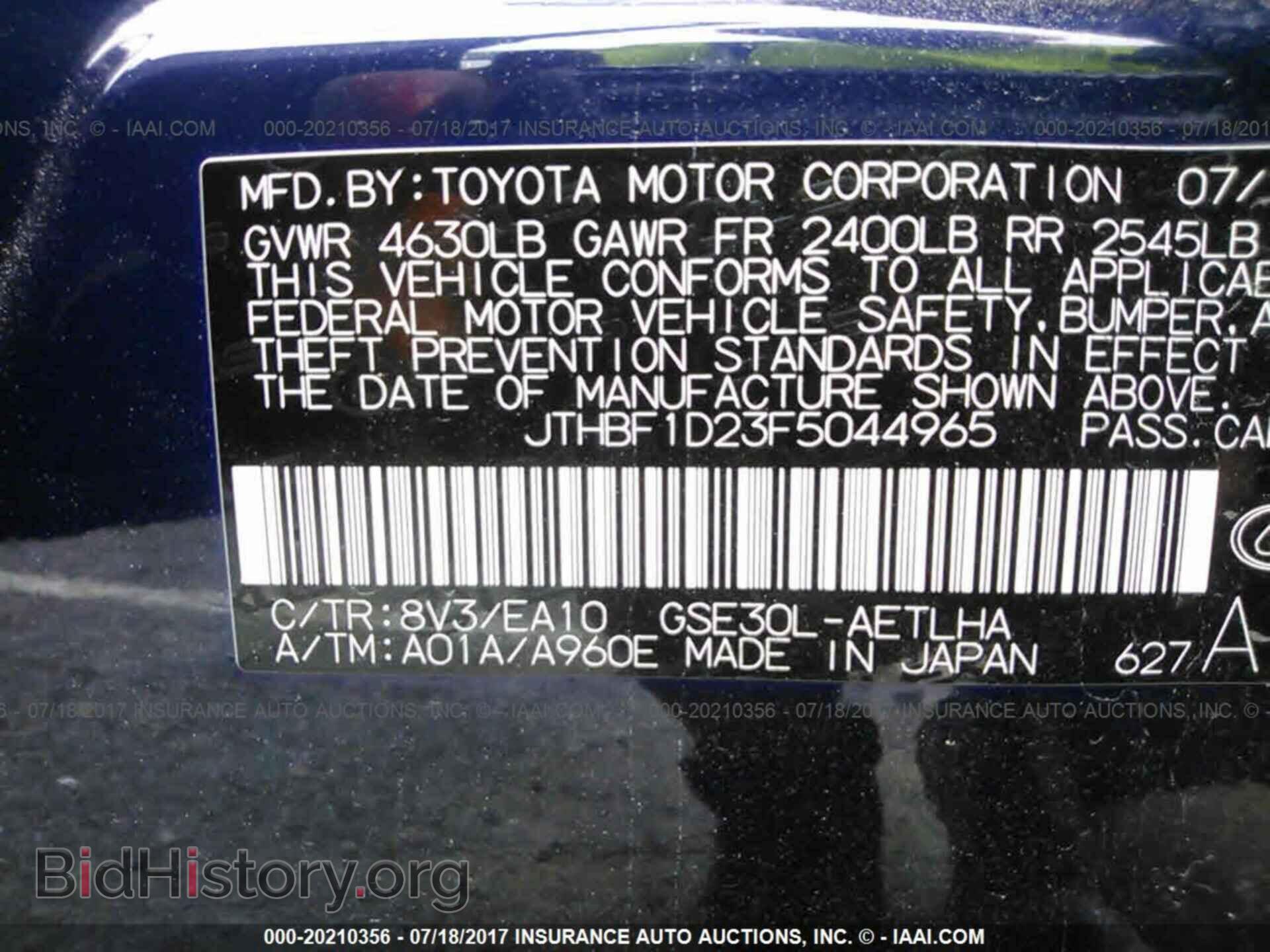 2015 Lexus Is - VIN: JTHBF1D23F5044965 - Фото 9