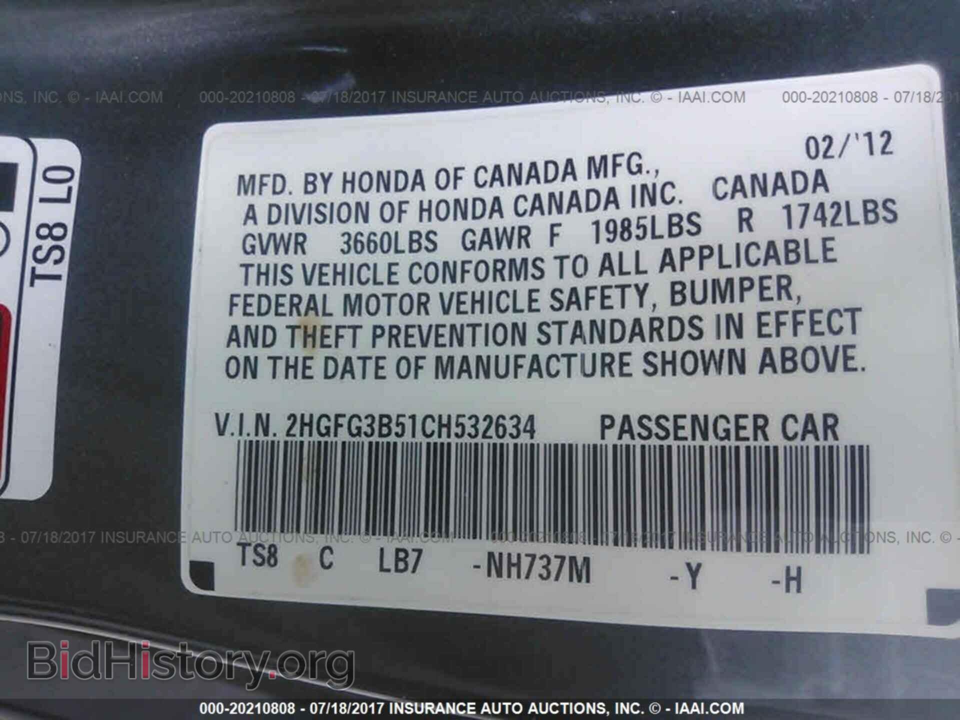 2012 Honda Civic - VIN: 2HGFG3B51CH532634 - Фото 9