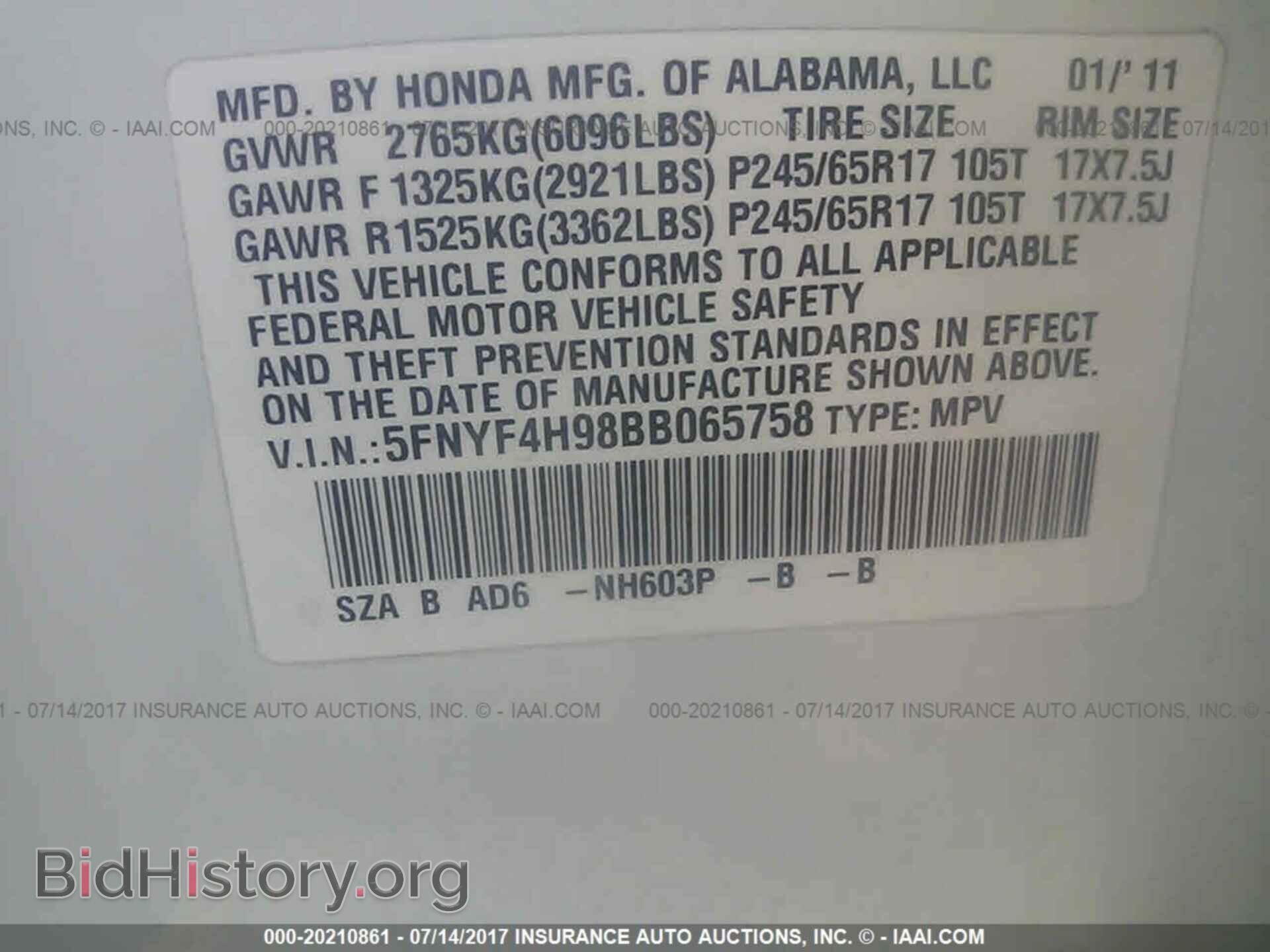 2011 Honda Pilot - VIN: 5FNYF4H98BB065758 - Фото 9