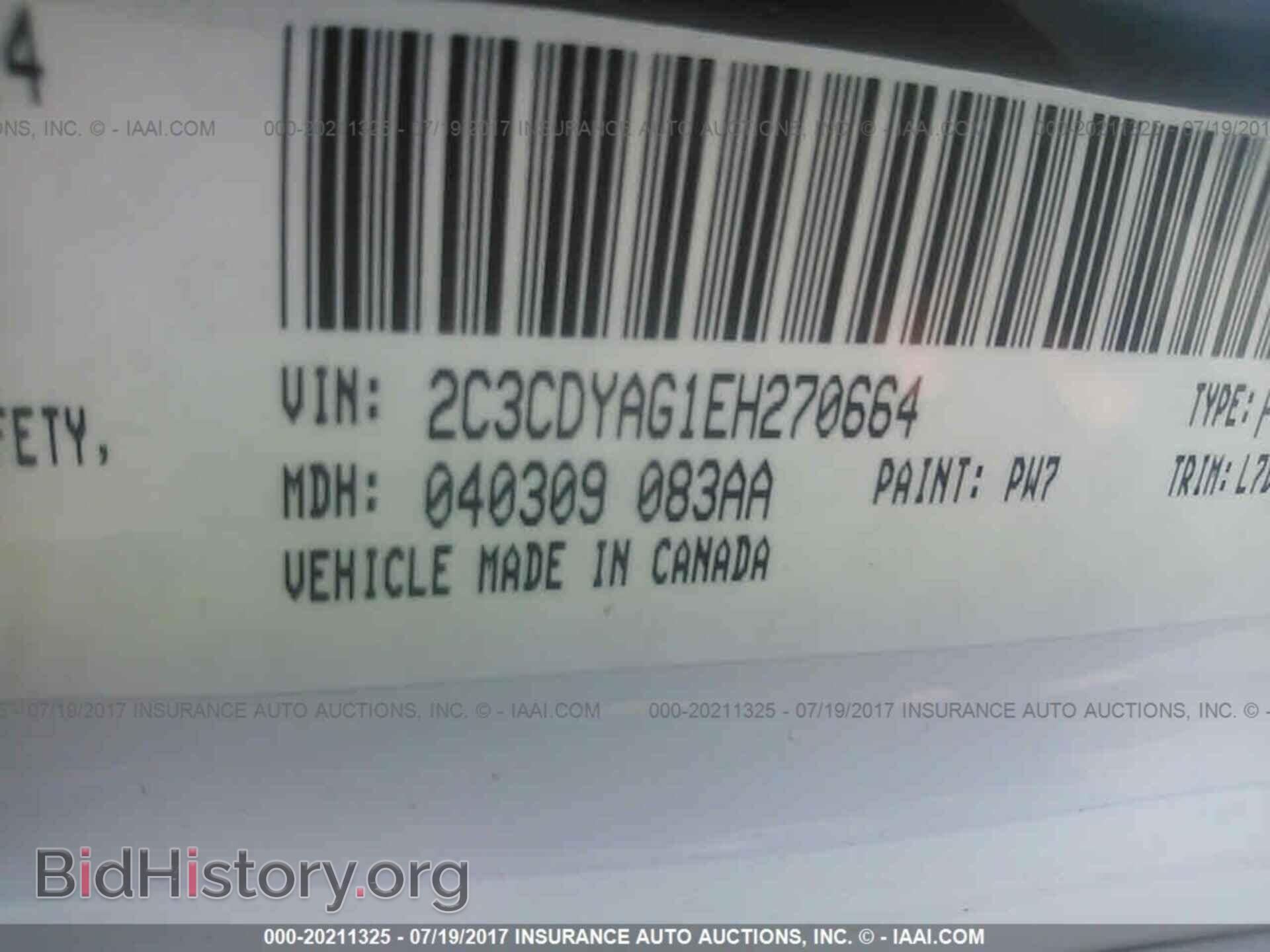 2014 Dodge Challenger - VIN: 2C3CDYAG1EH270664 - Фото 9