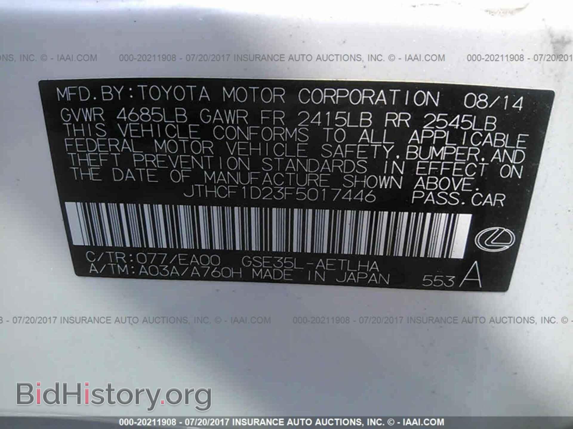2015 Lexus Is - VIN: JTHCF1D23F5017446 - Photo 9
