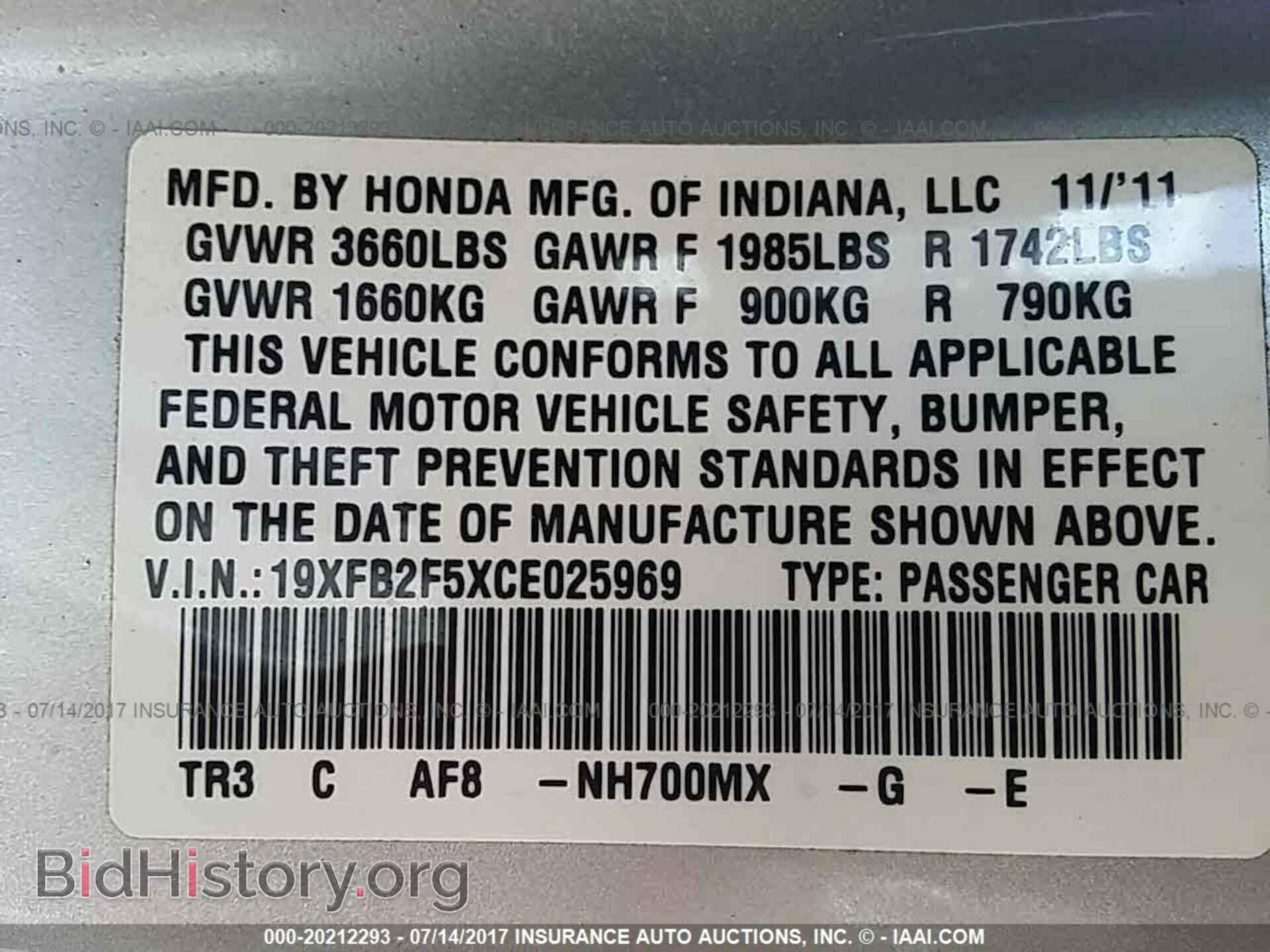 2012 Honda Civic - VIN: 19XFB2F5XCE025969 - Photo 9