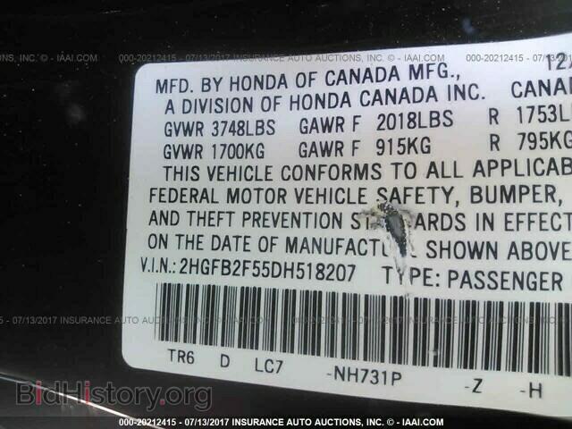 2013 Honda Civic - VIN: 2HGFB2F55DH518207 - Фото 9