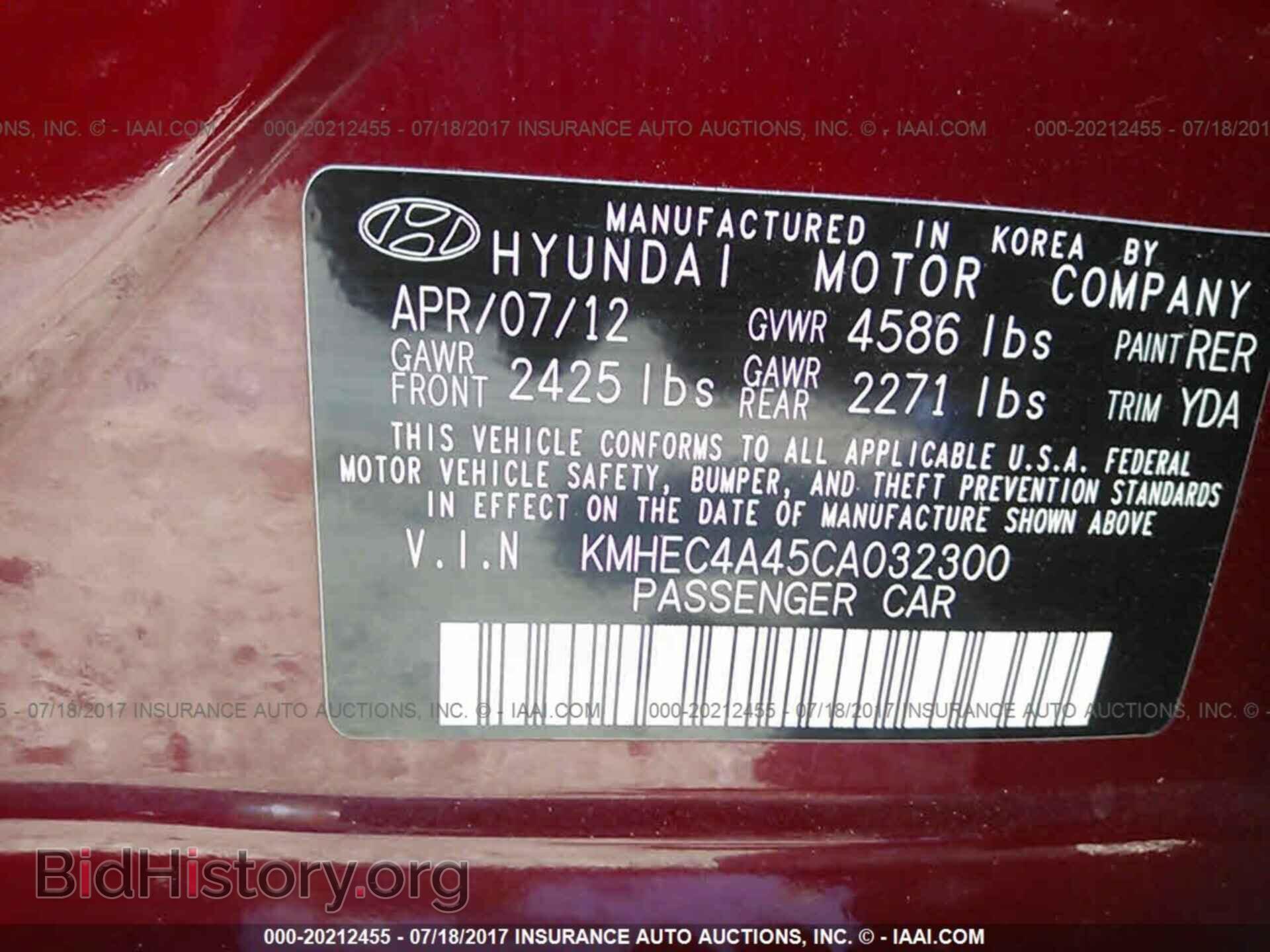 2012 Hyundai Sonata - VIN: KMHEC4A45CA032300 - Фото 9