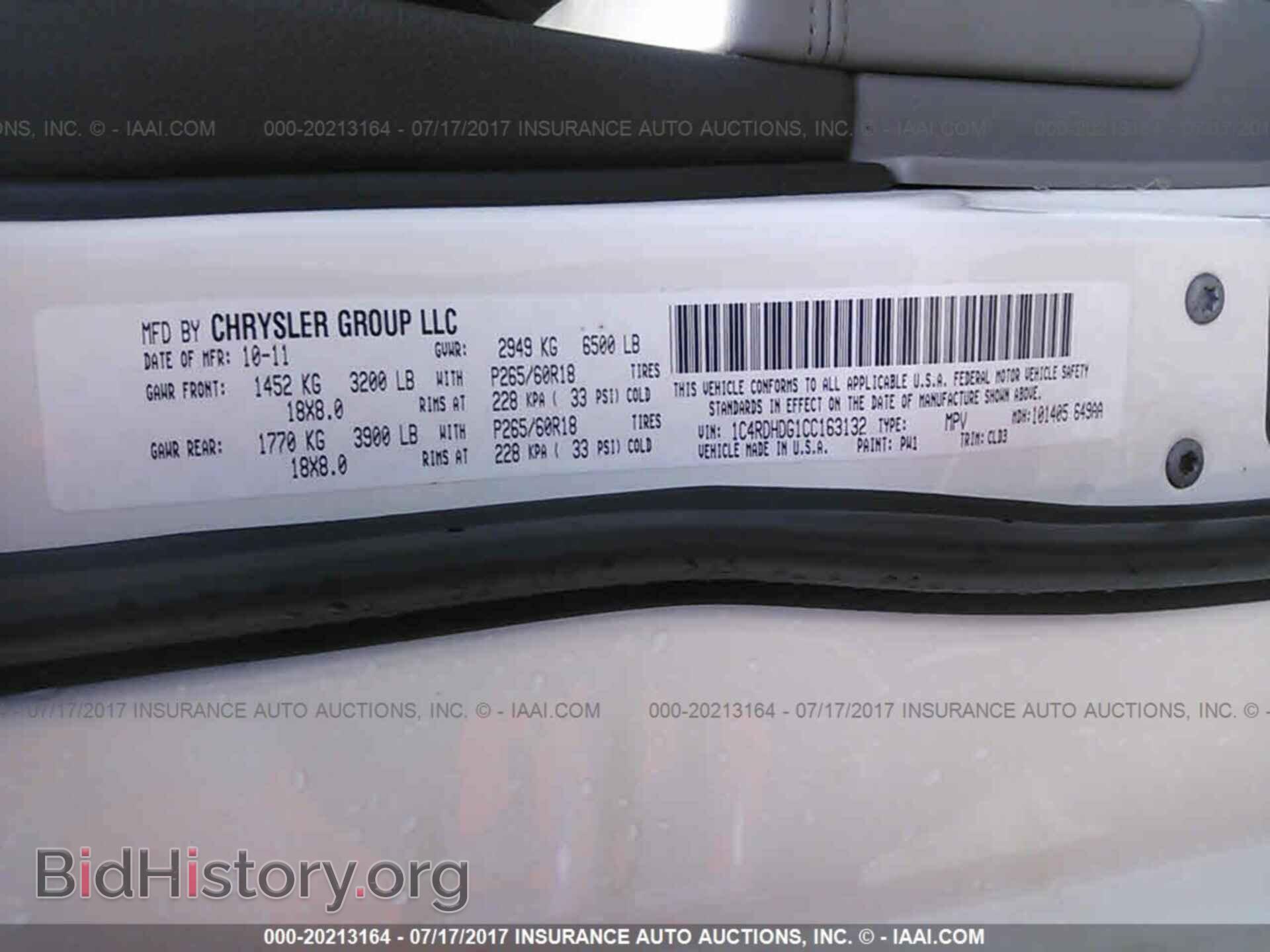 2012 Dodge Durango - VIN: 1C4RDHDG1CC163132 - Фото 9