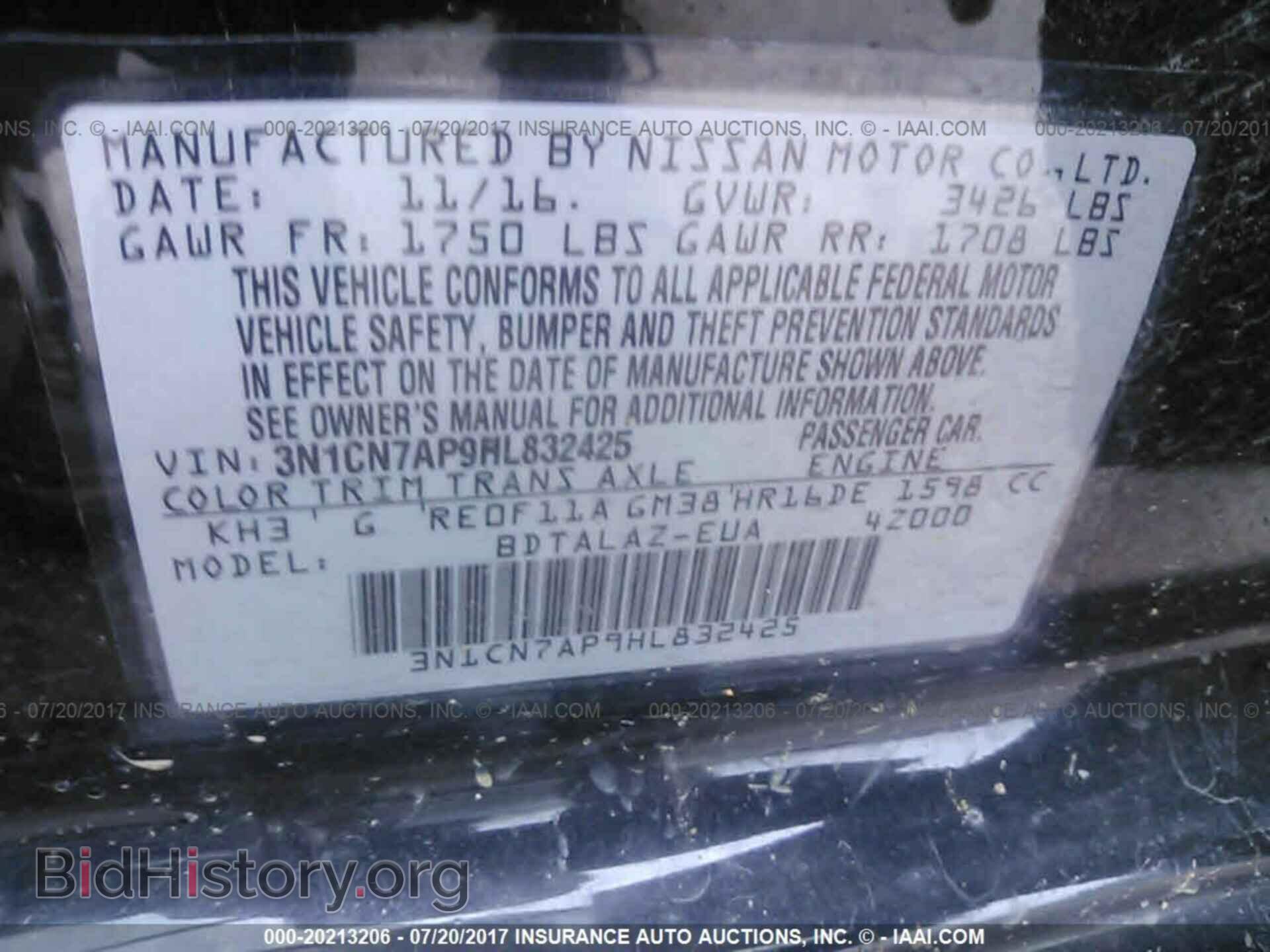 2017 Nissan Versa - VIN: 3N1CN7AP9HL832425 - Фото 9