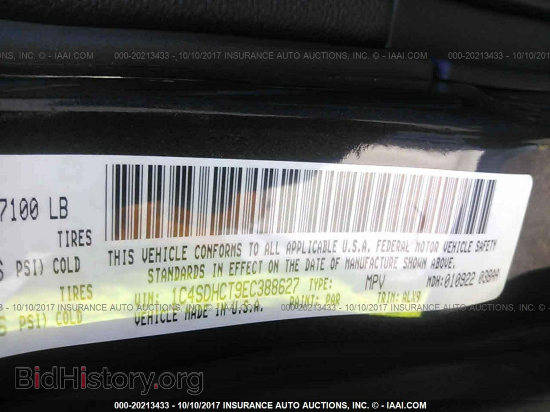 2014 Dodge Durango - VIN: 1C4SDHCT9EC388627 - Фото 9