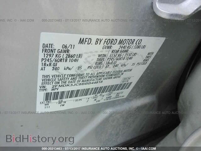 2011 Ford Edge - VIN: 2FMDK3JC8BBB44818 - Фото 9