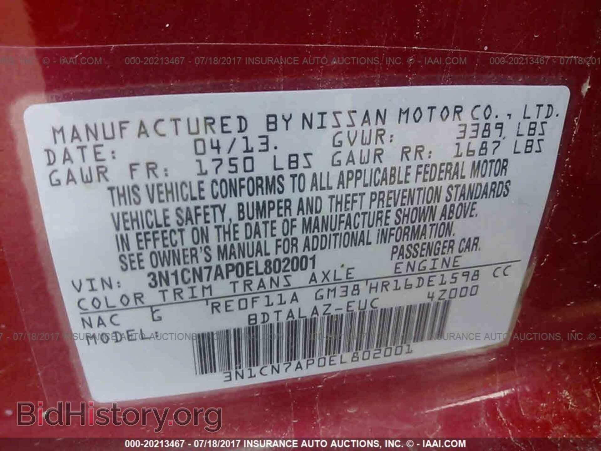 2014 Nissan Versa - VIN: 3N1CN7AP0EL802001 - Фото 9