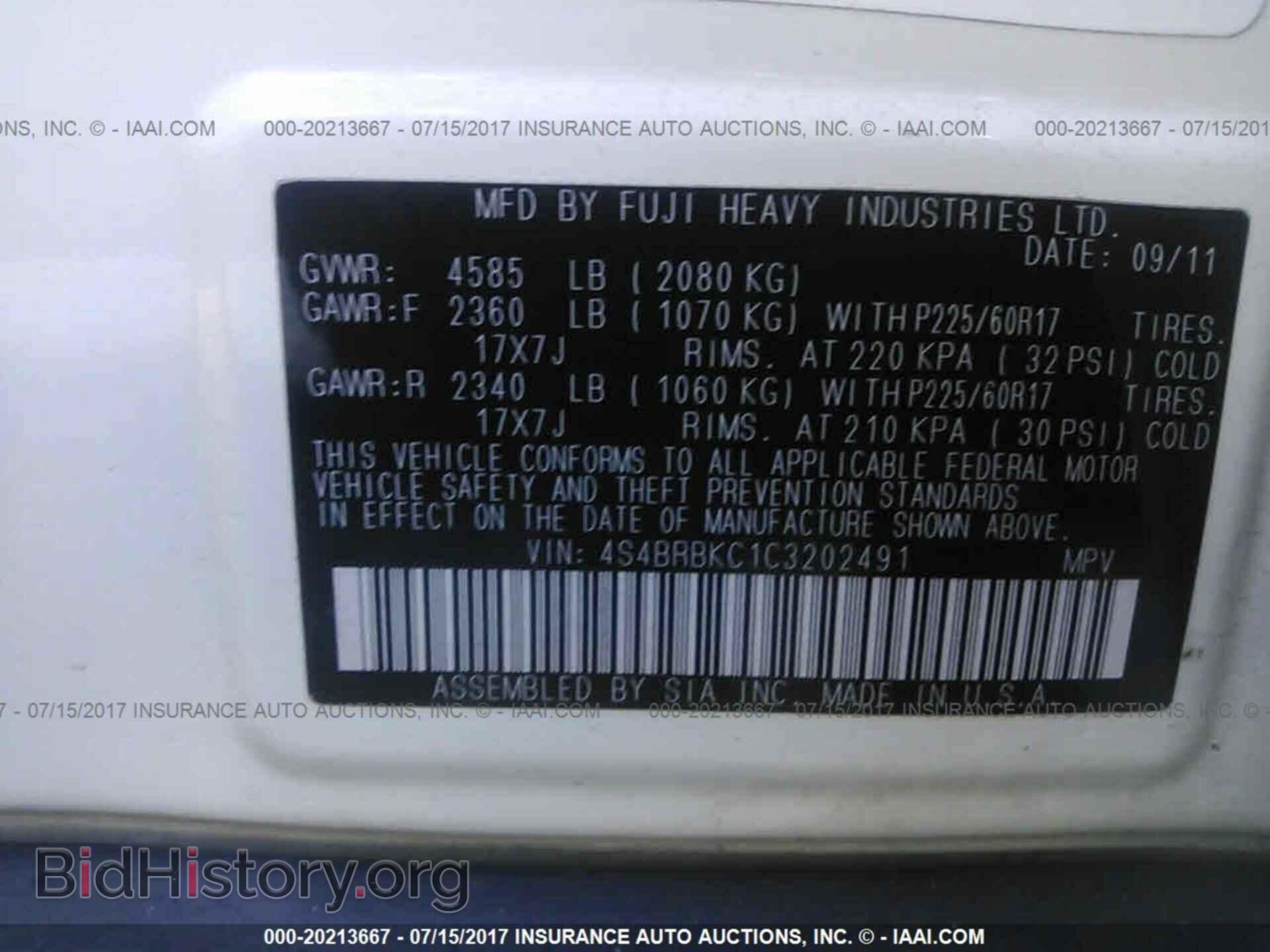 2012 Subaru Outback - VIN: 4S4BRBKC1C3202491 - Фото 9