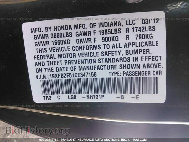2012 Honda Civic - VIN: 19XFB2F51CE347156 - Photo 9